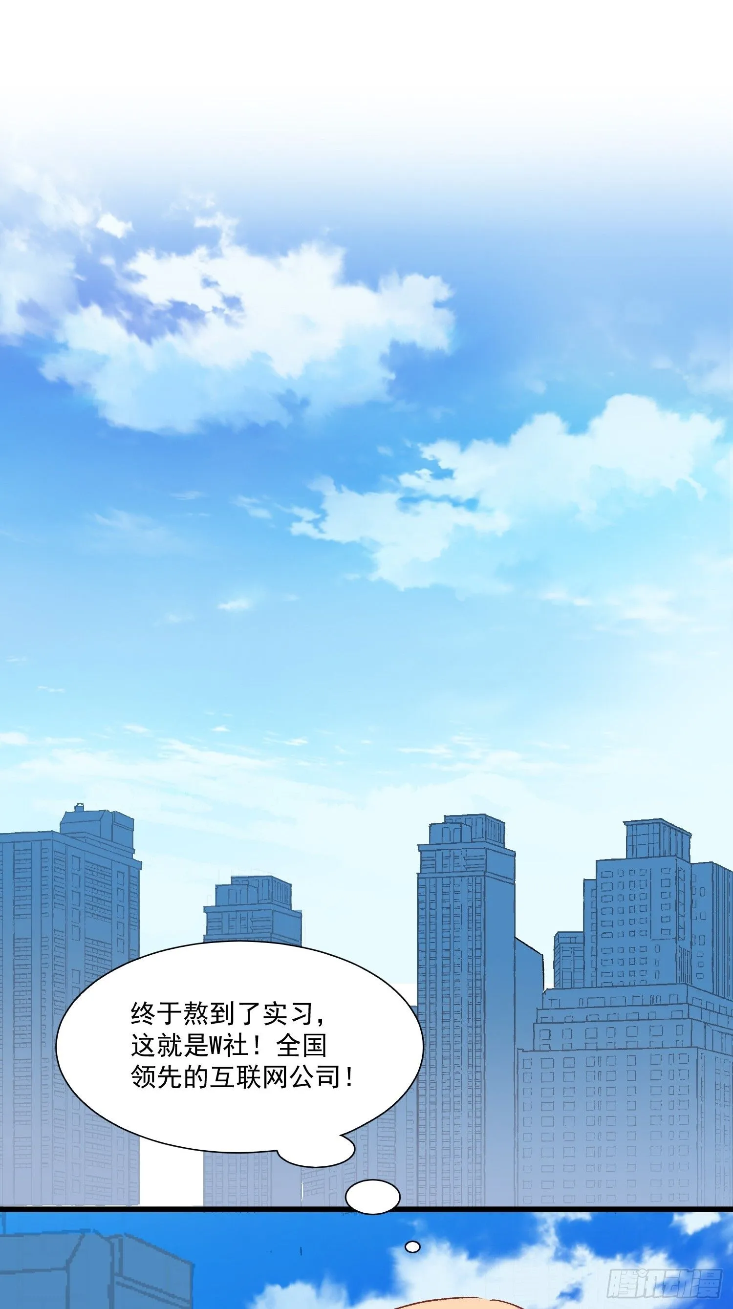 02话 我的过去23