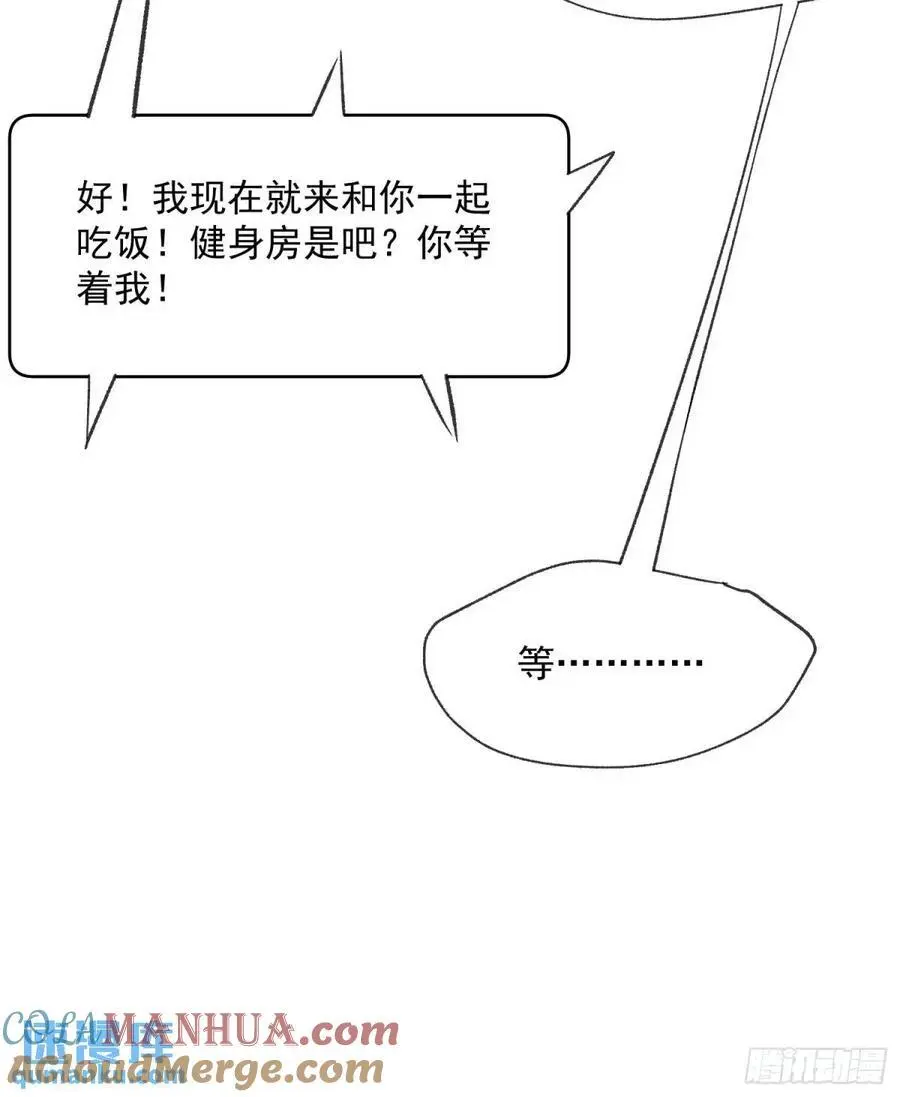 47话 怎么办27