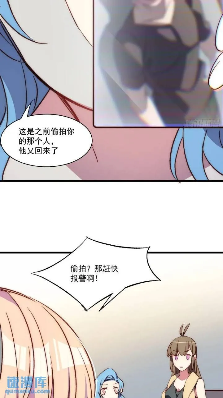 18话 黑暗中的人21