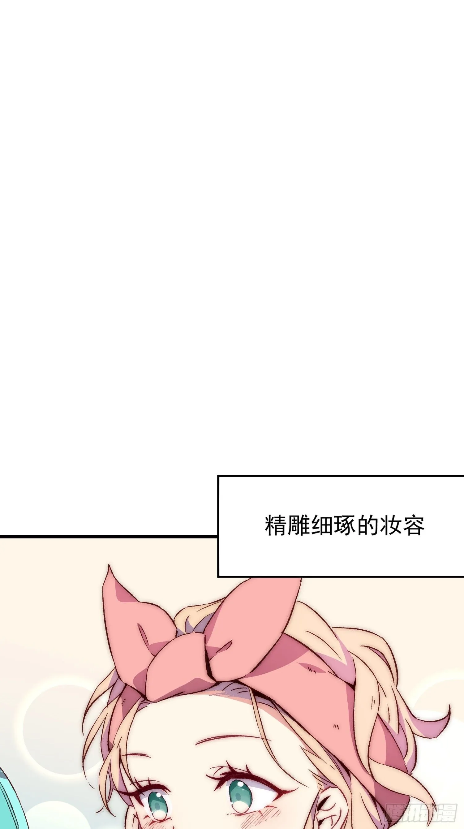 14话 不是同一个人呢6