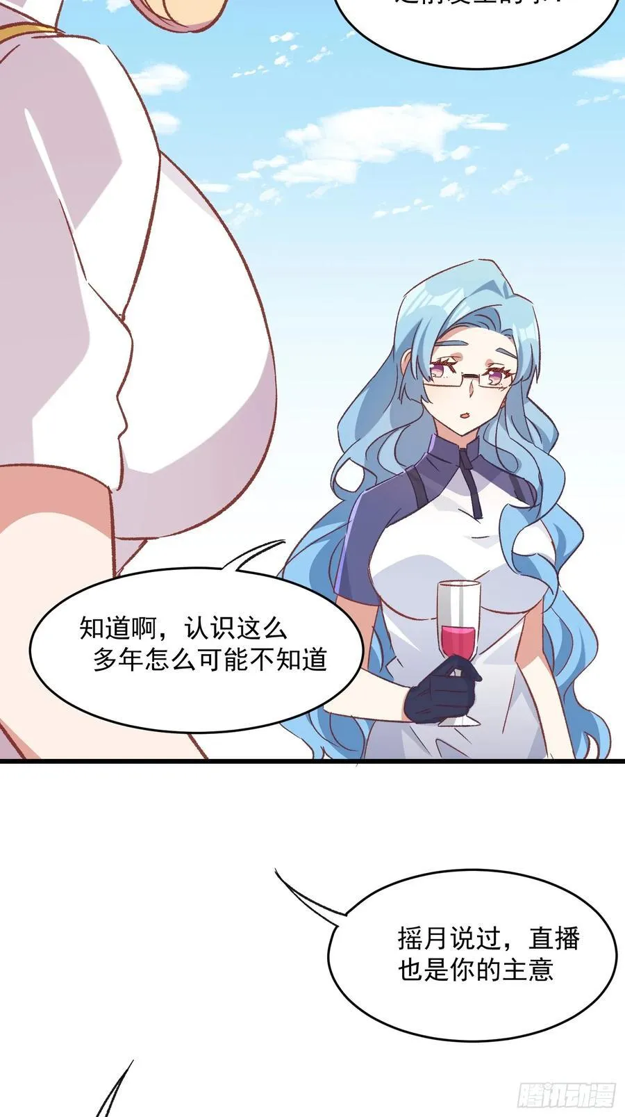 64话 坦白局35