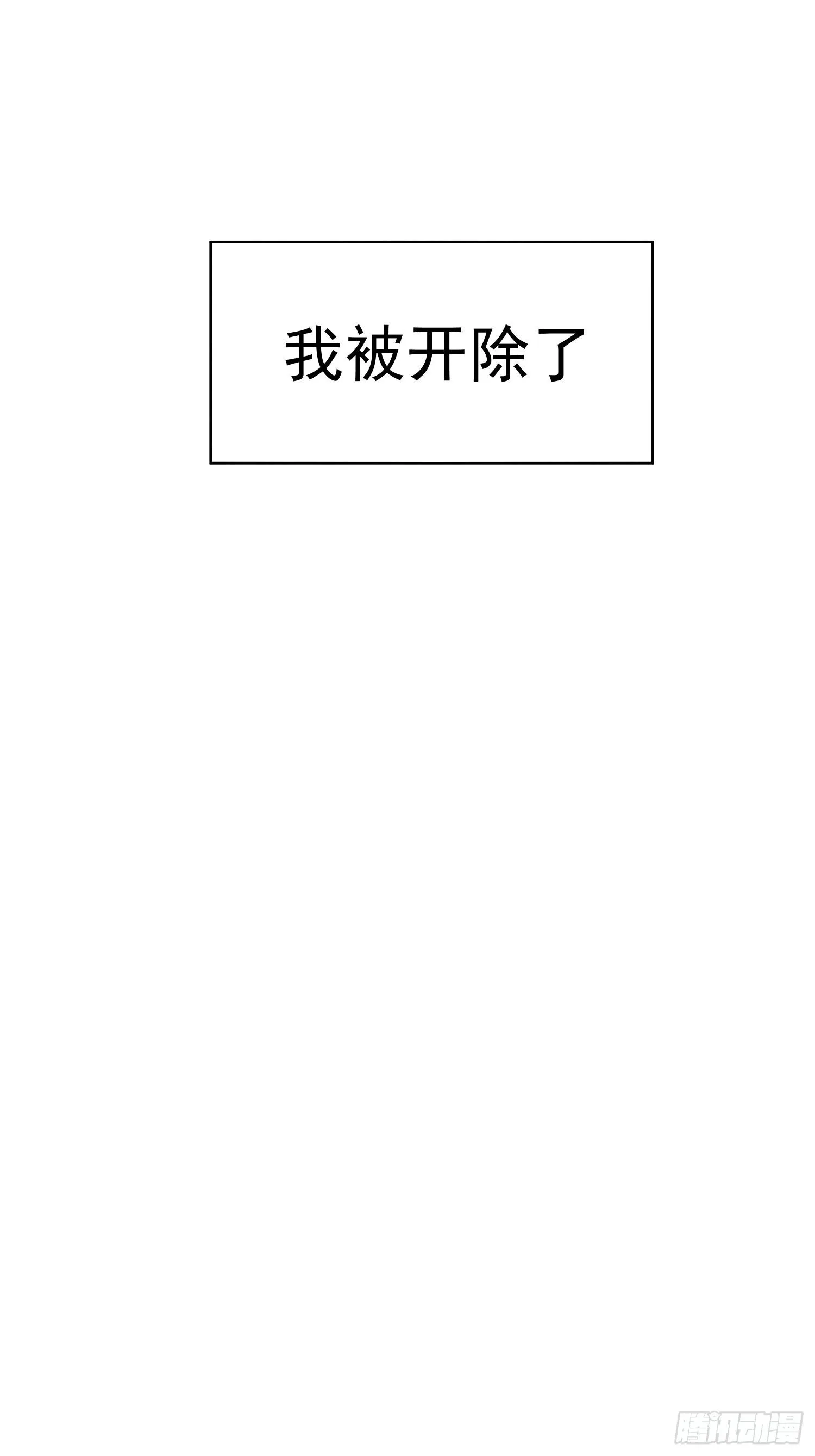 02话 我的过去70