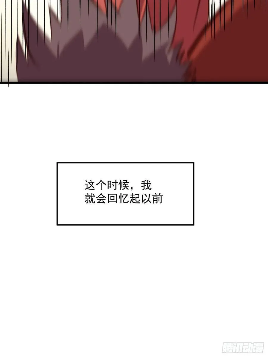 55话 星甜的故事32