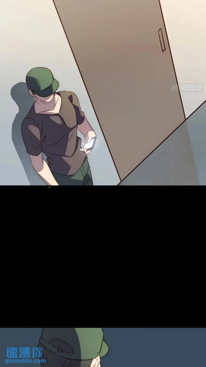 17话 我逃走了32