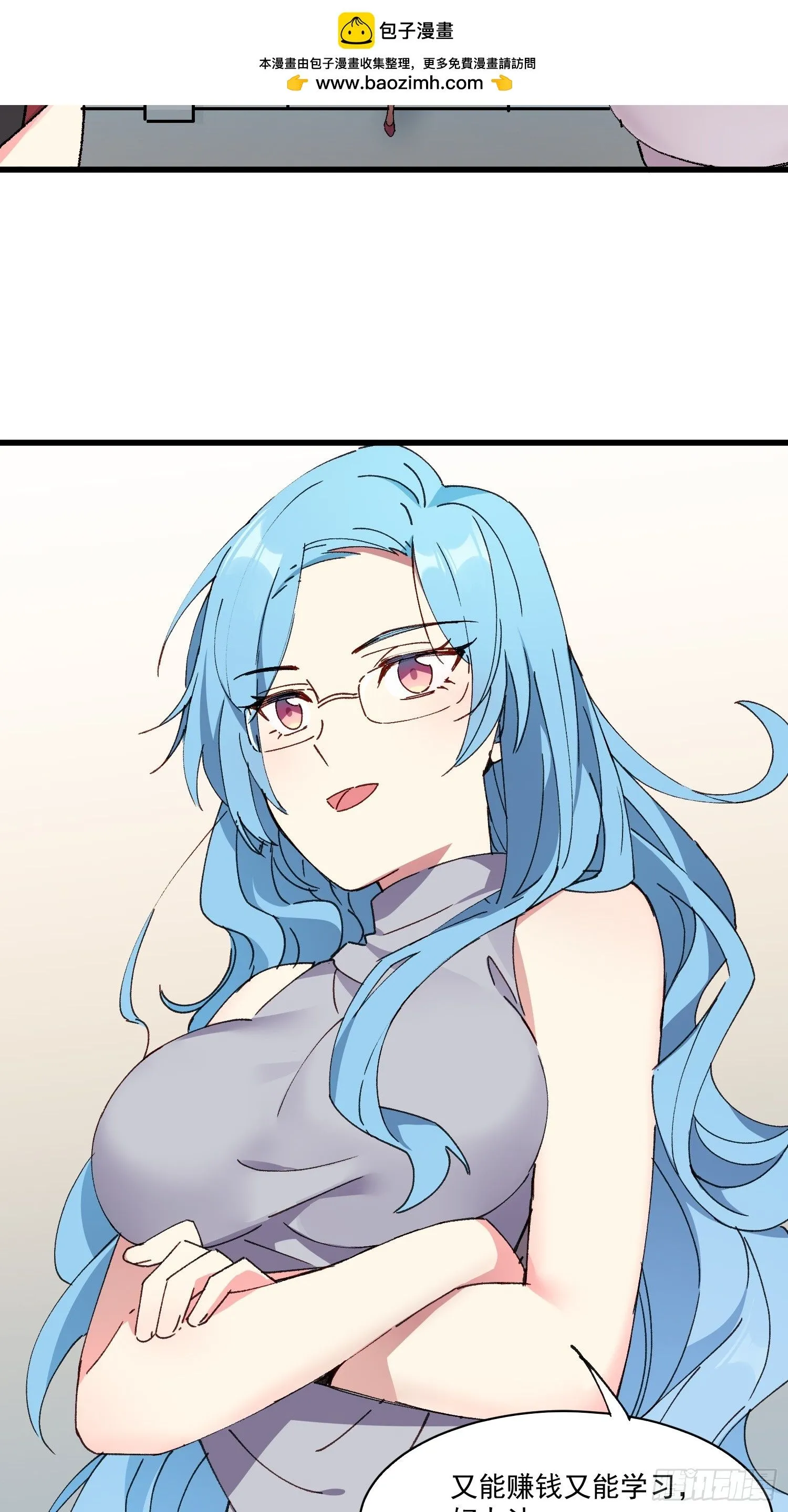 09话 你的决定24