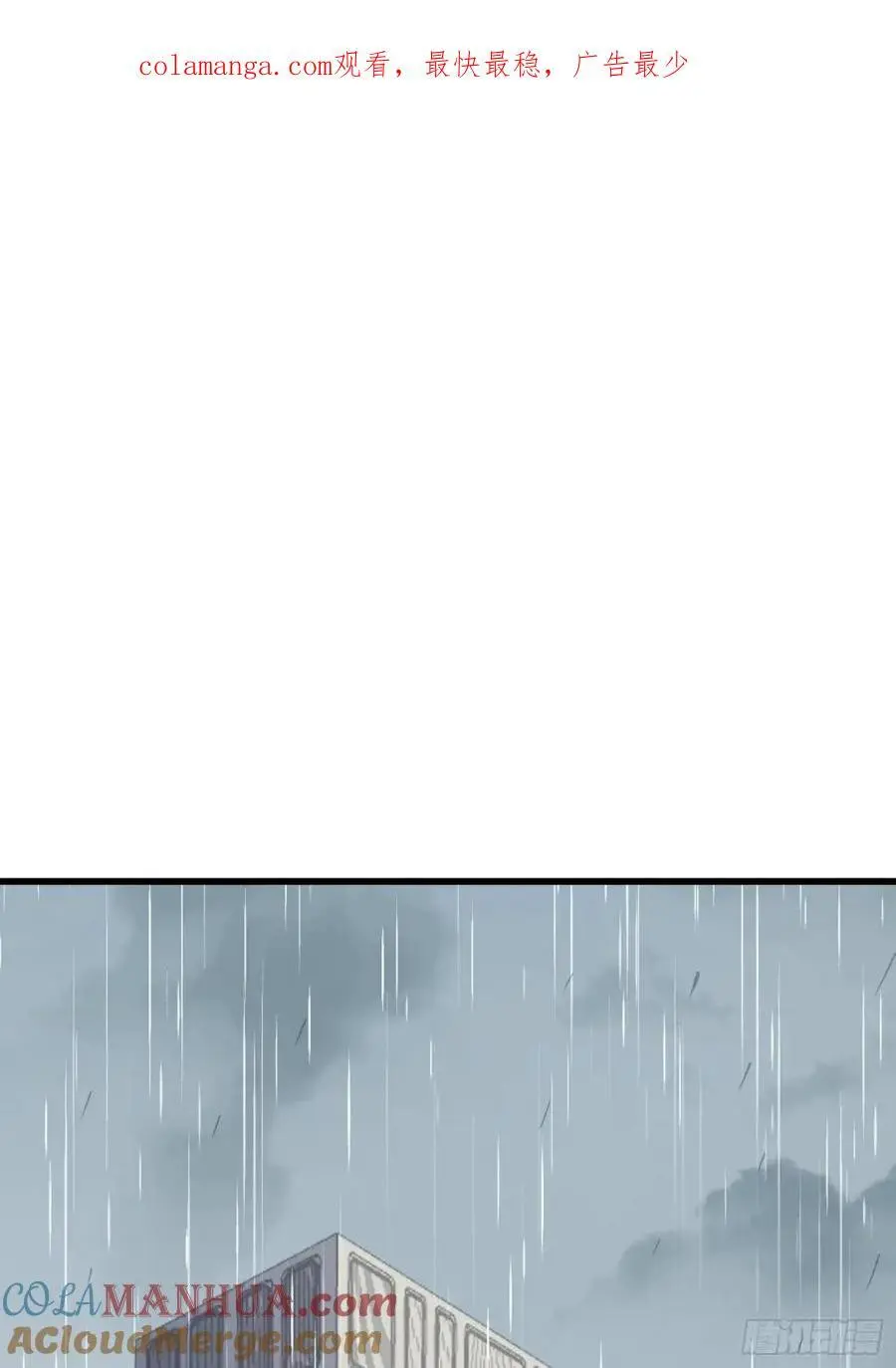 47话 怎么办0