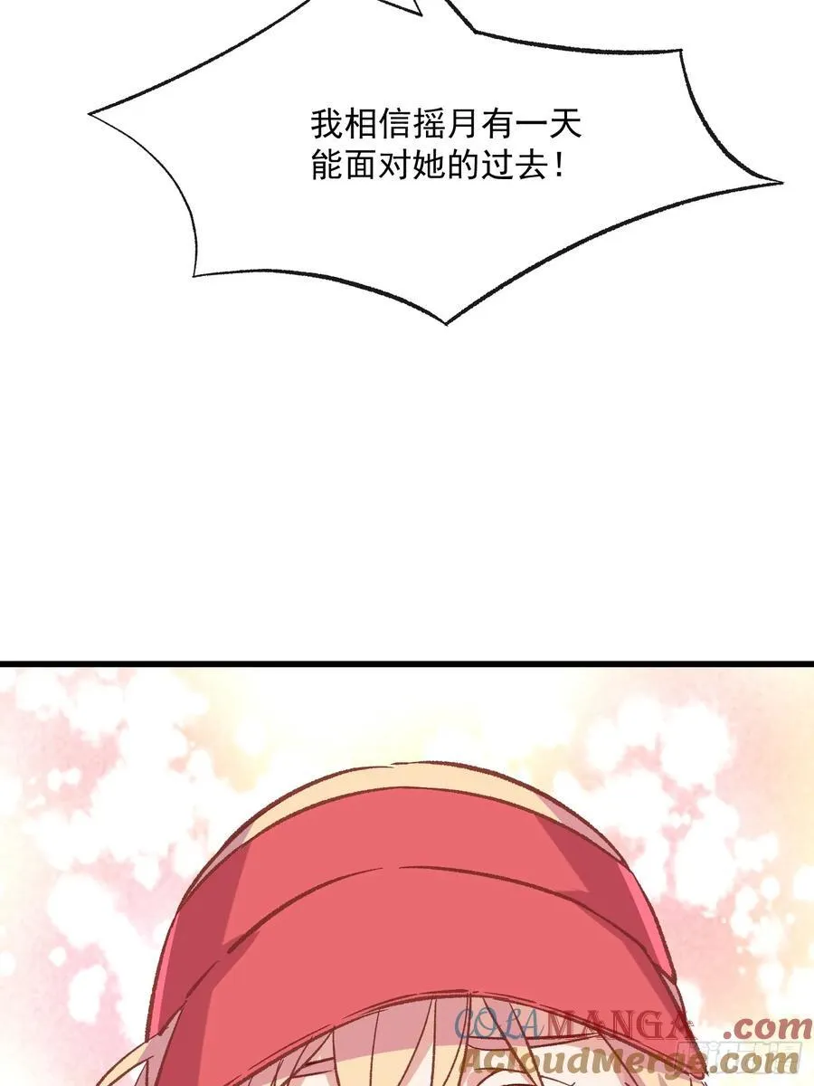 65话 坦白局239