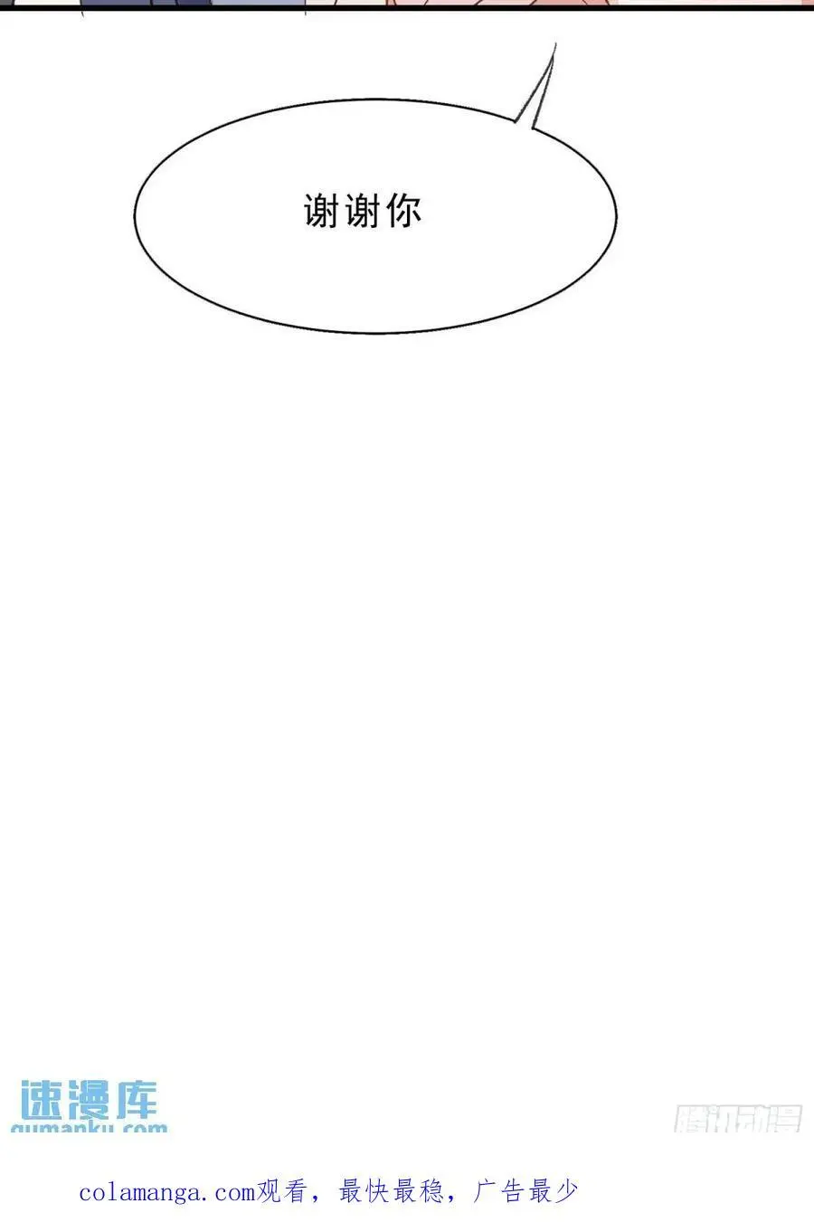 46话 恶评41