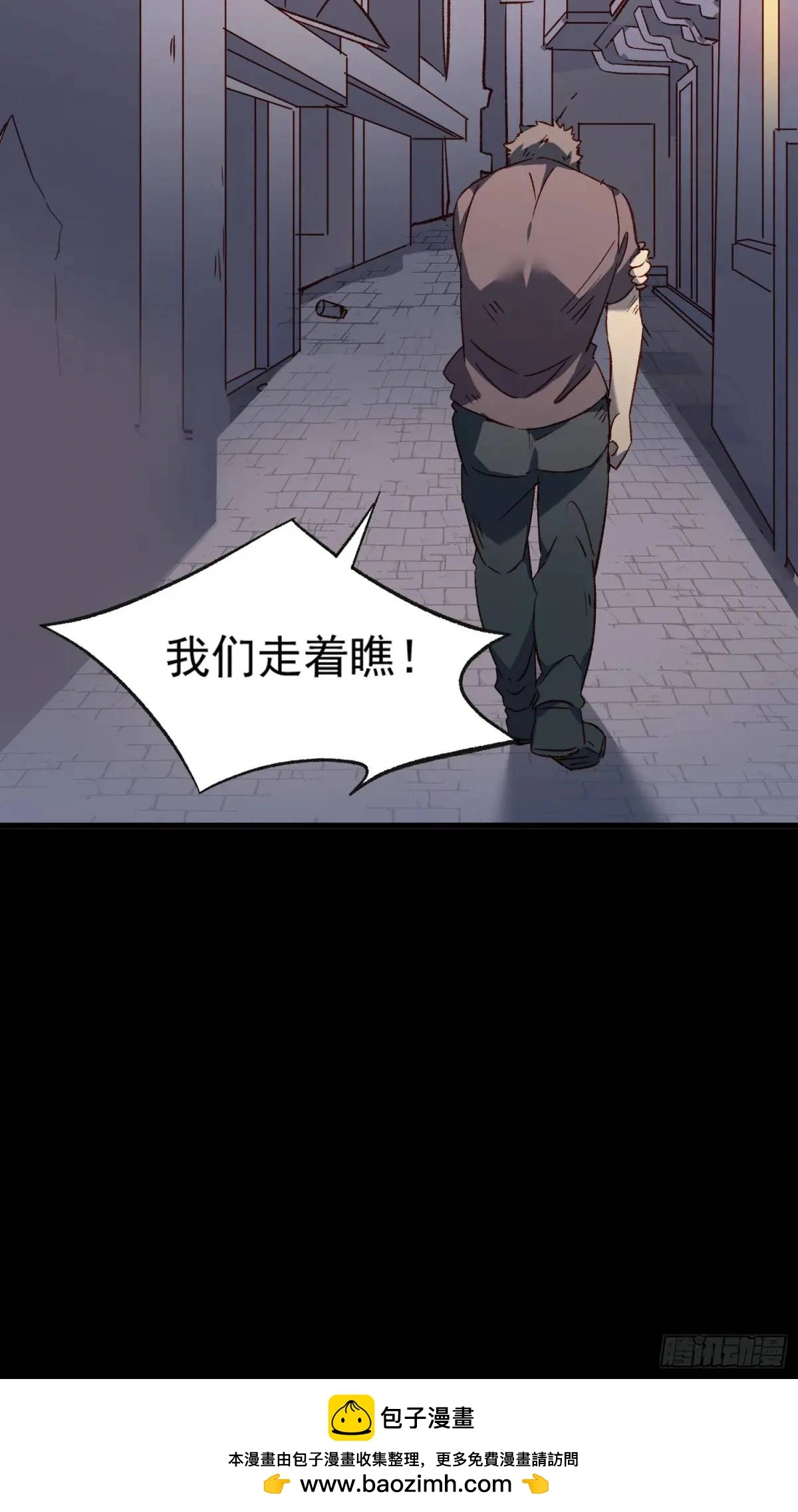 25话 暗巷38