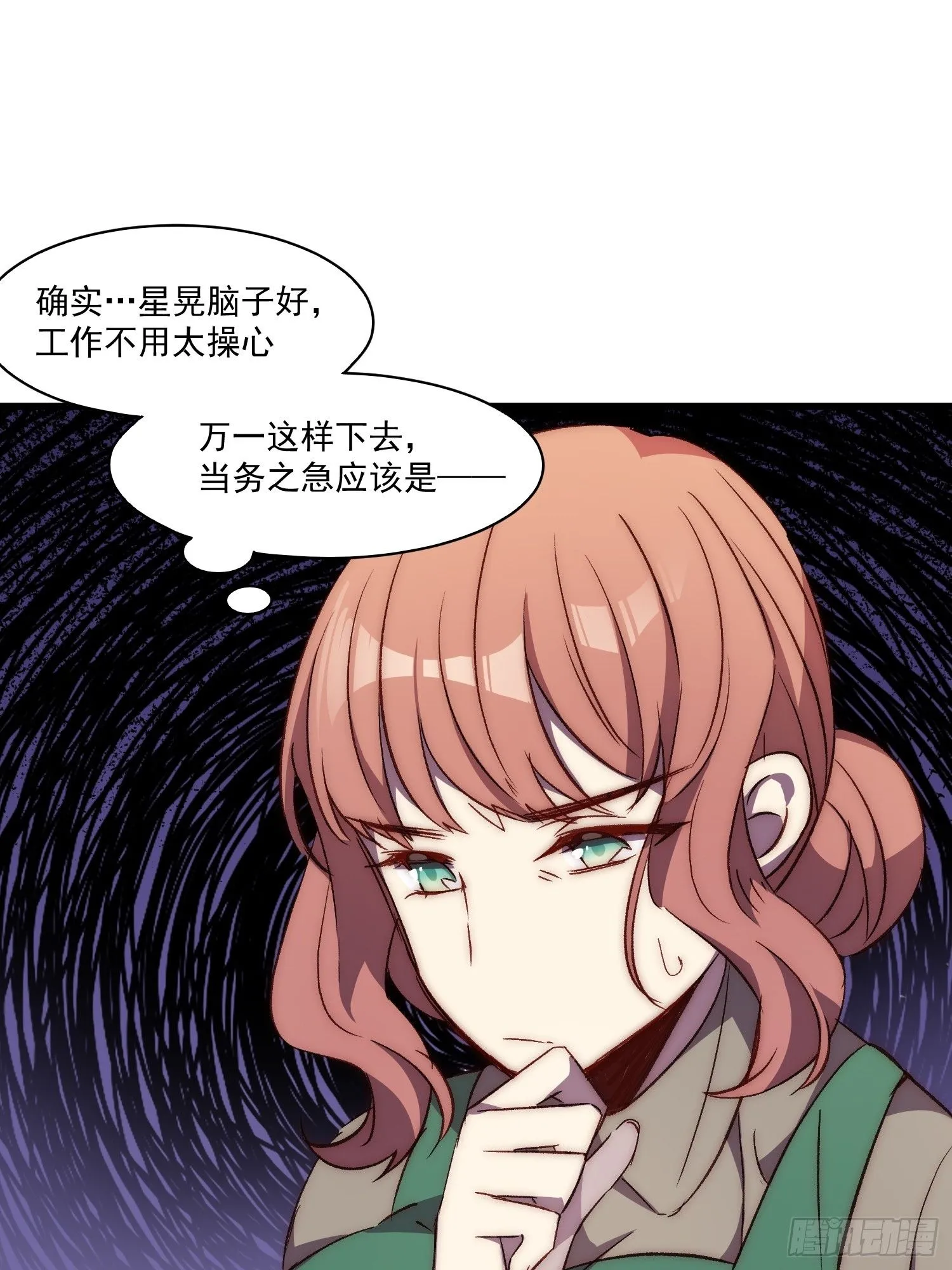 13话 休息是为了走更长的路35