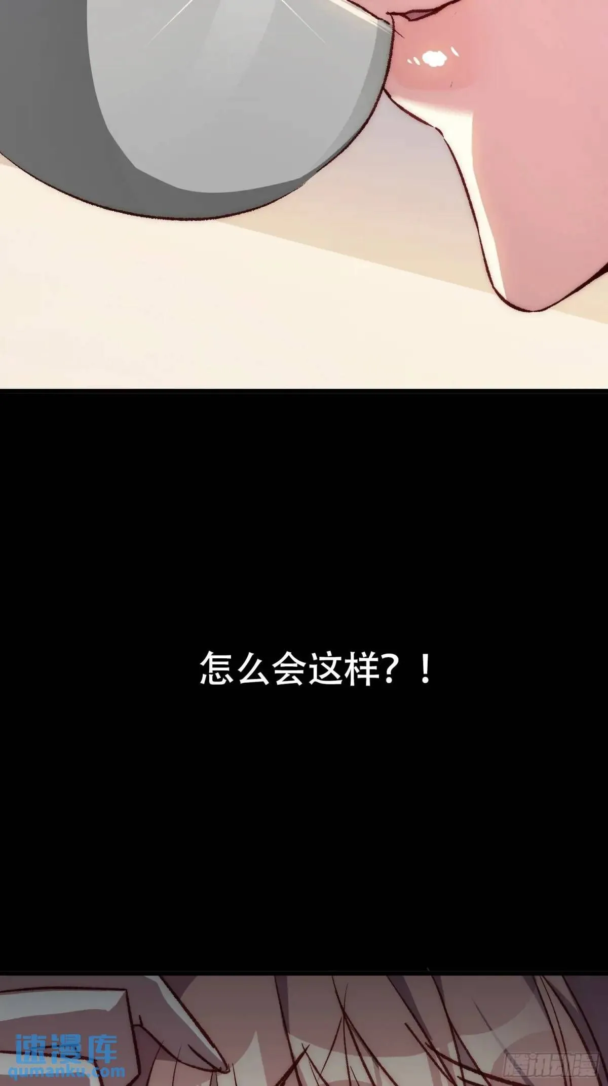 20话 意料外的人28