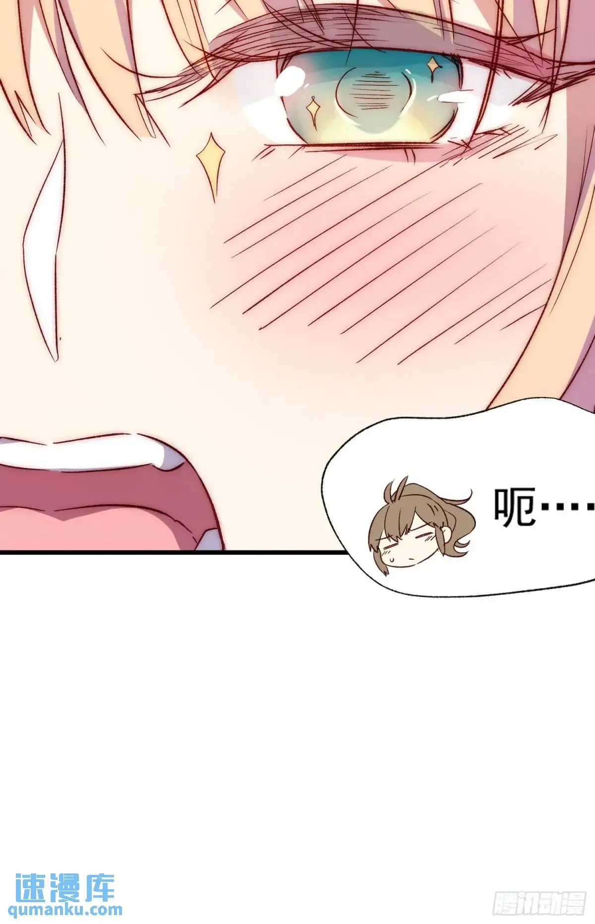 21话 跨服聊天26