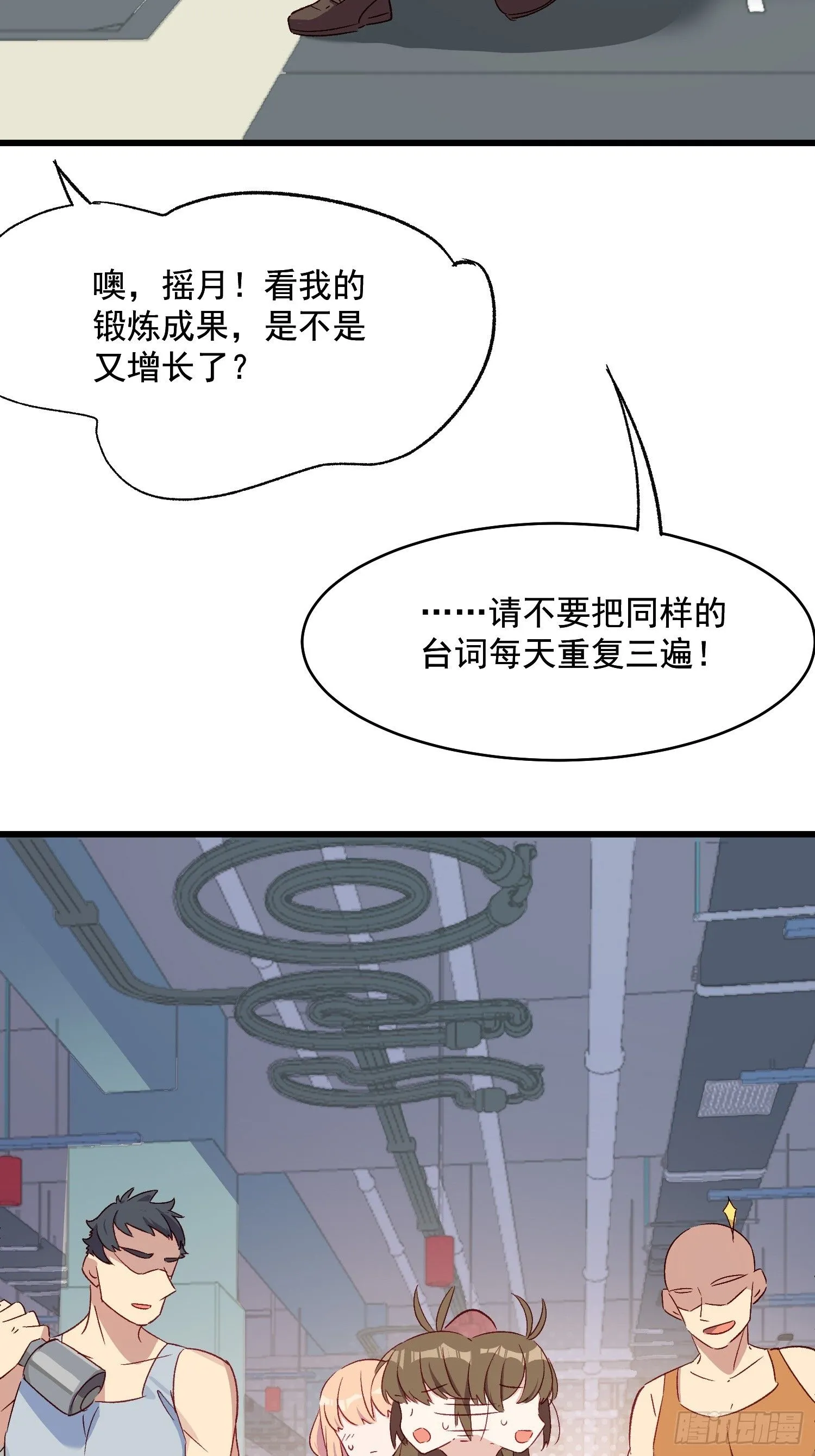 08话 我的梦境9
