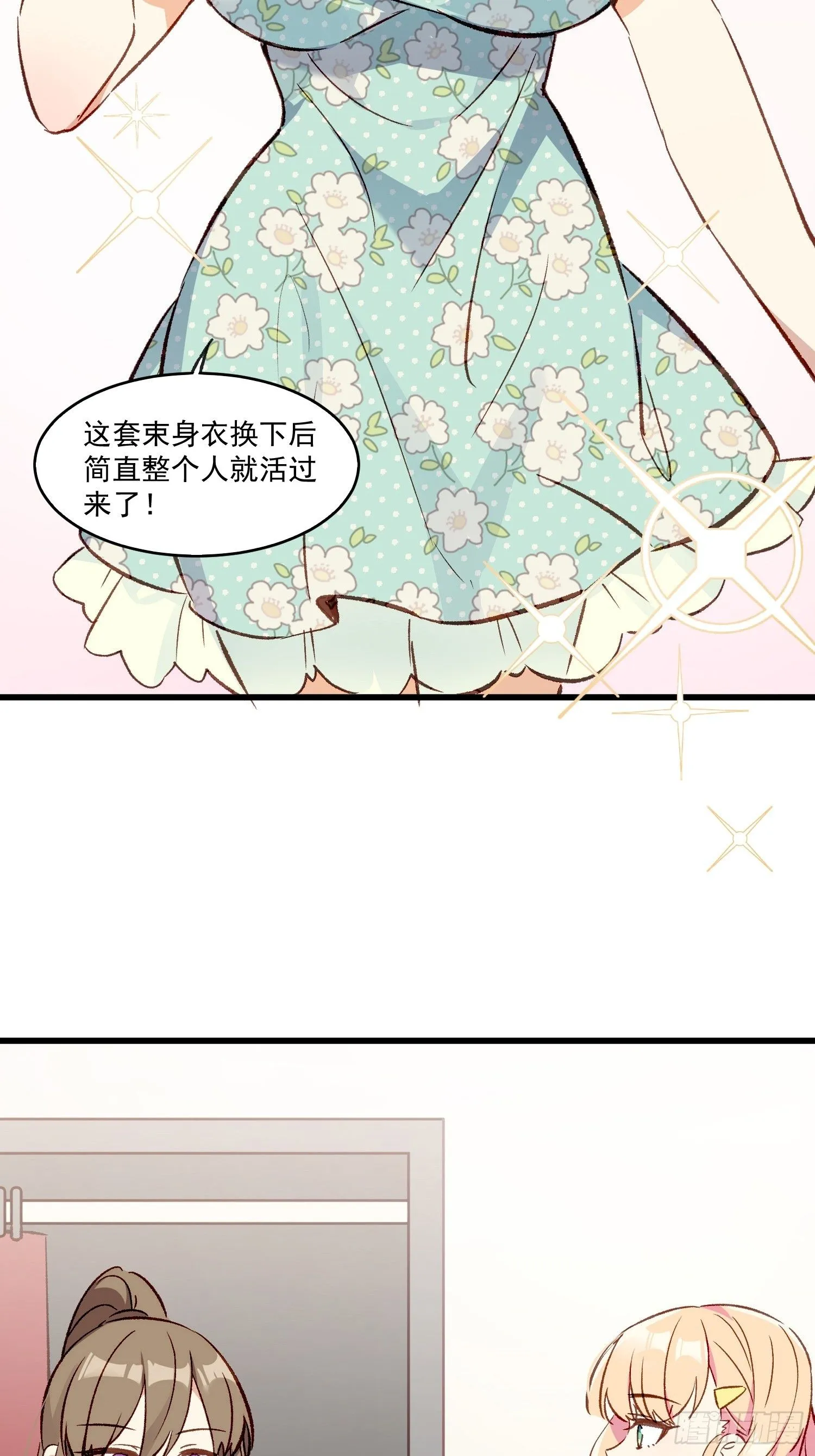 07话 我的决定5