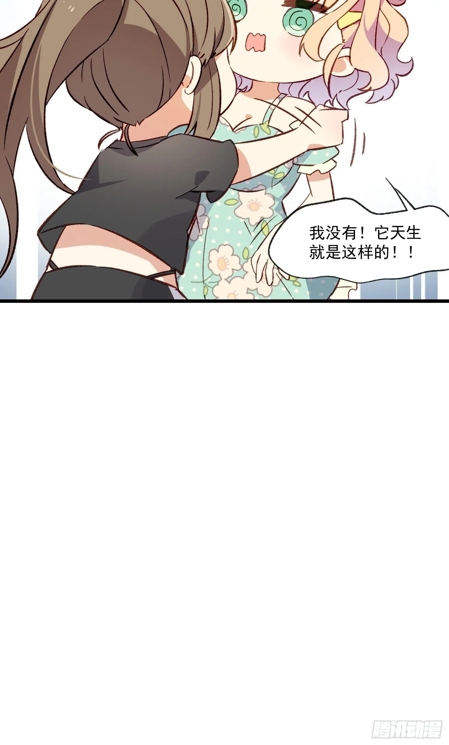 07话 我的决定8