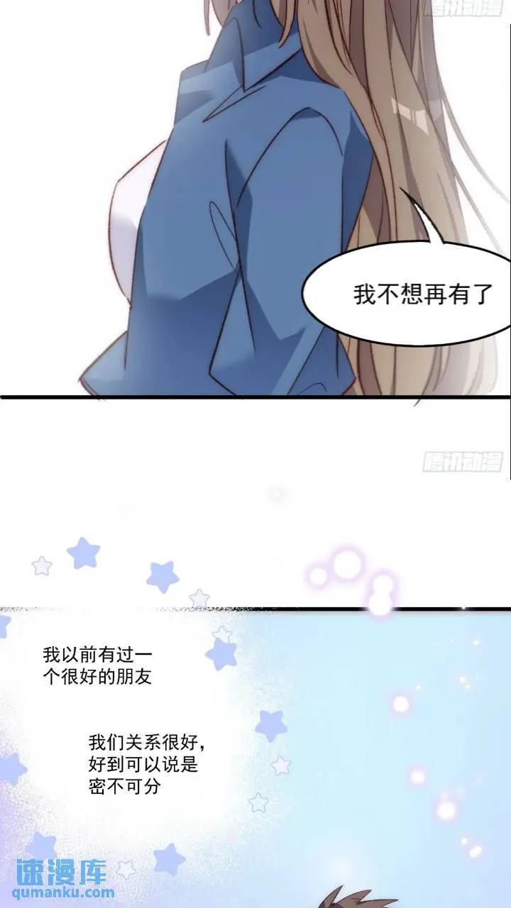 17话 我逃走了18