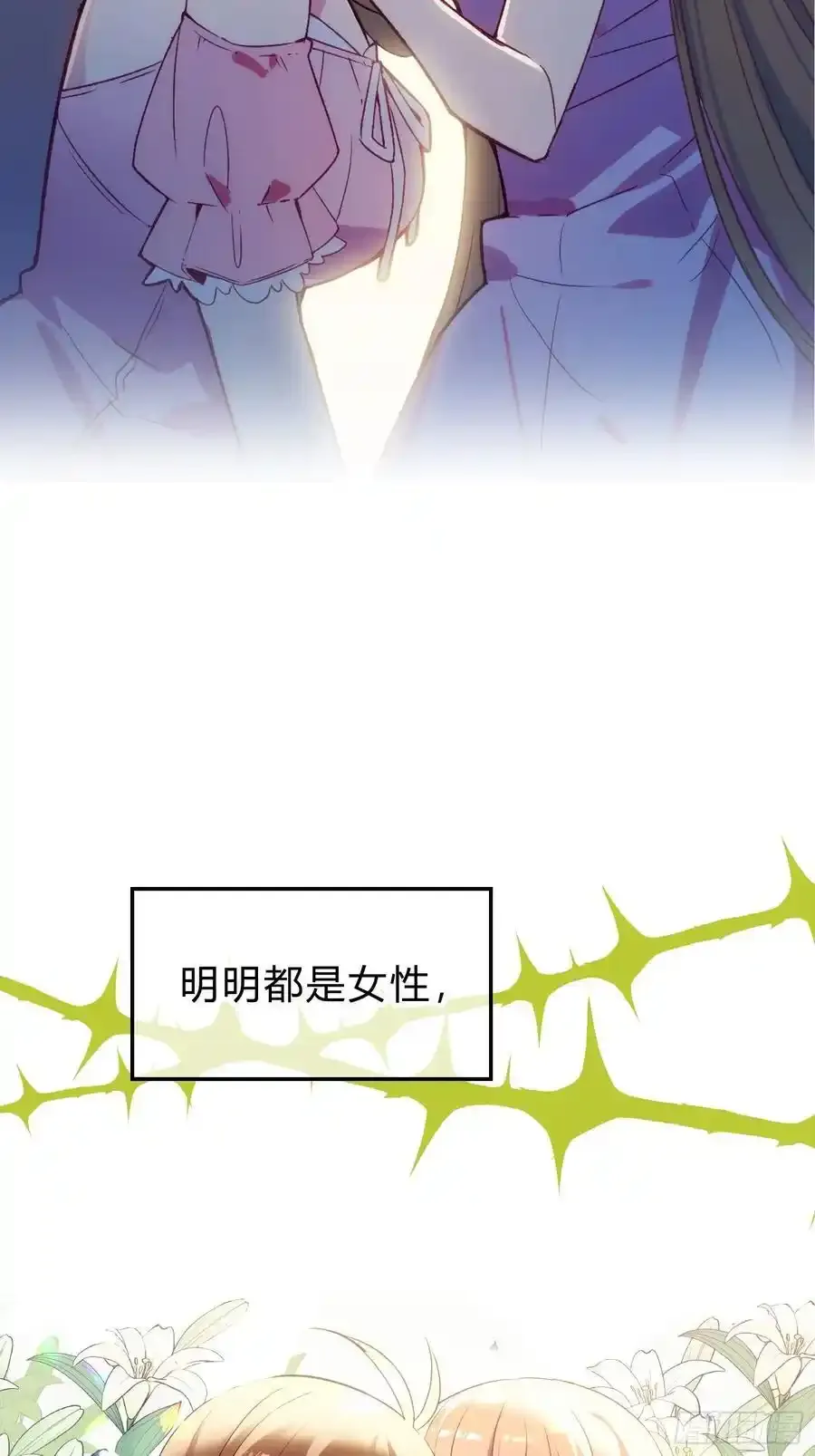 橘味预告21