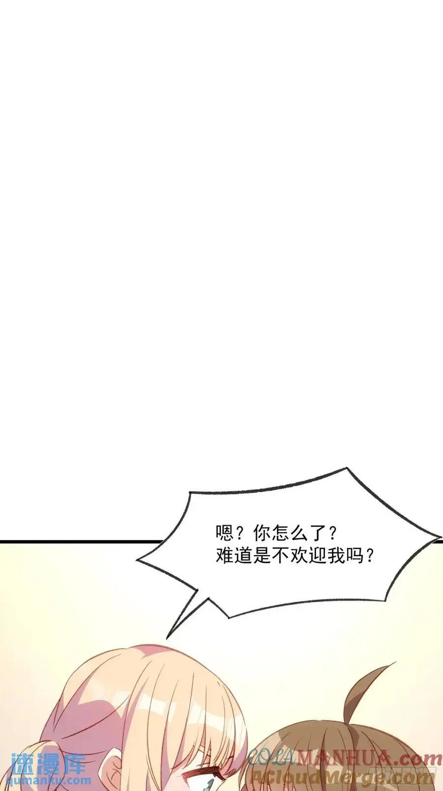 51话 门里的人39