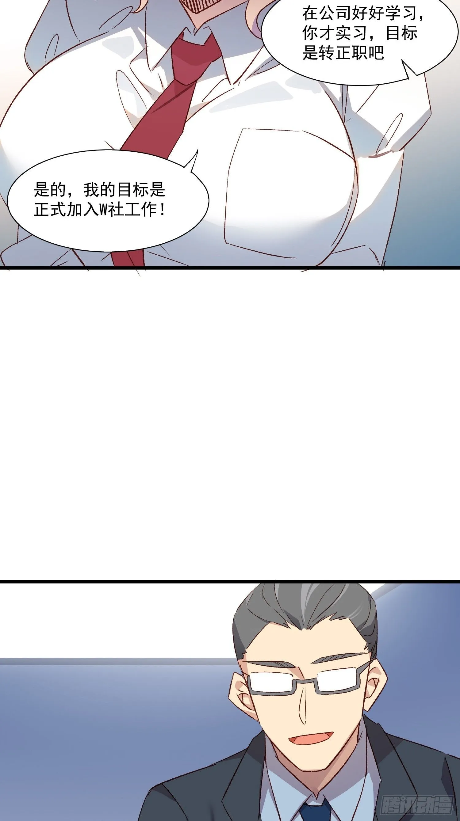 02话 我的过去37