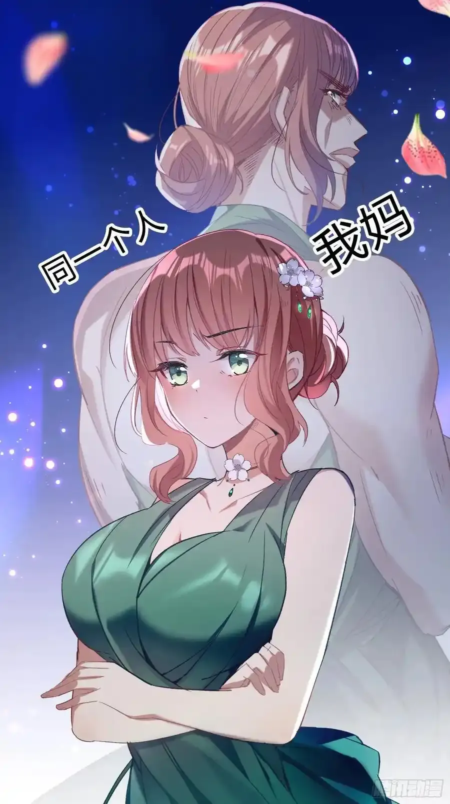 橘味预告7