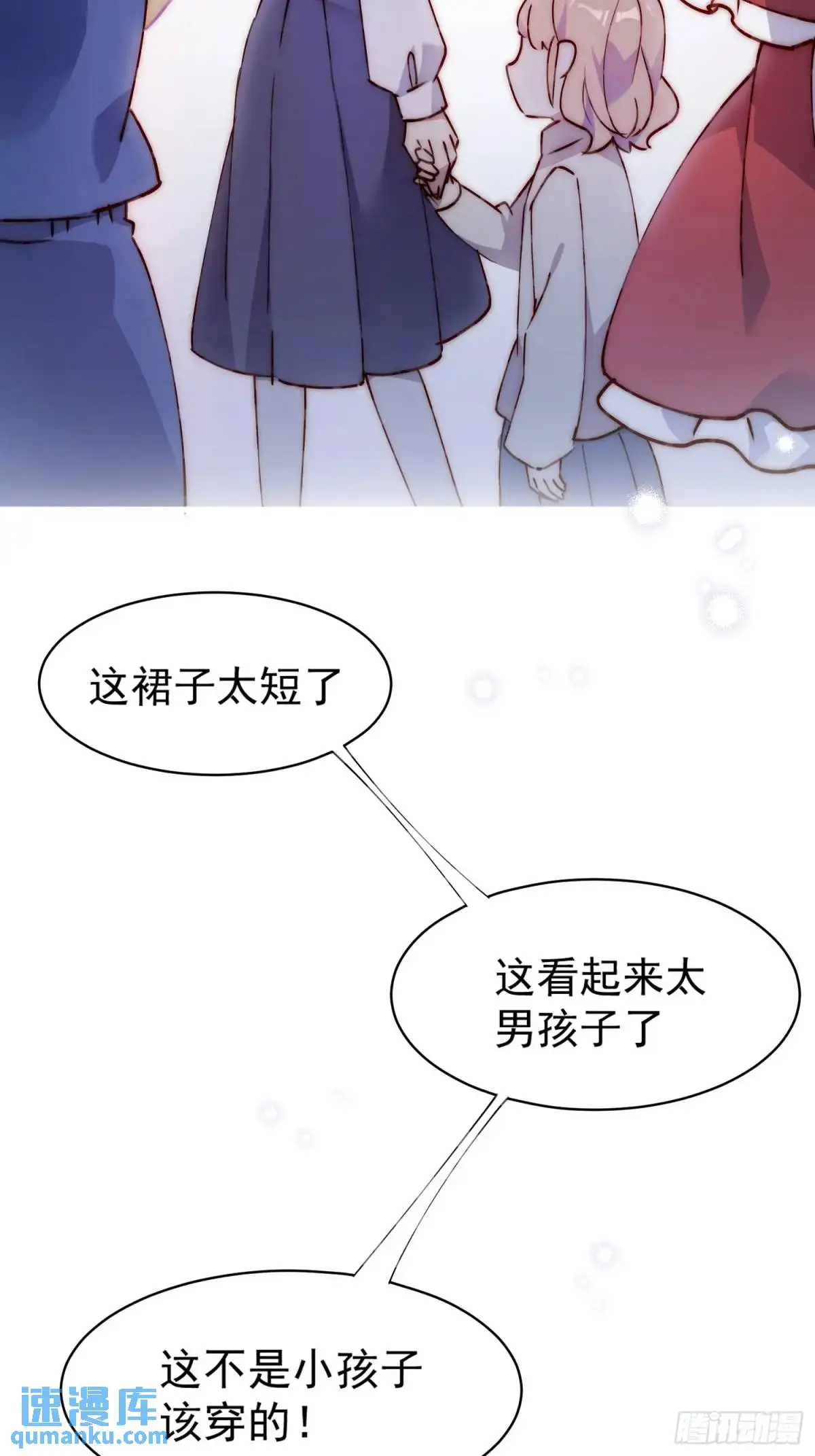 35话 微热20