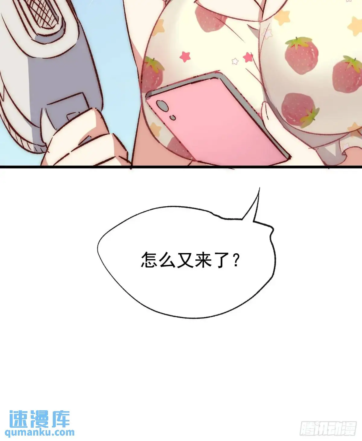 33话 围炉夜话29