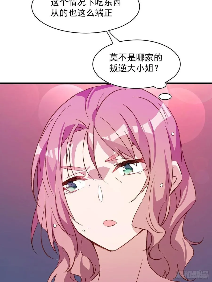 56话 另一个场合34