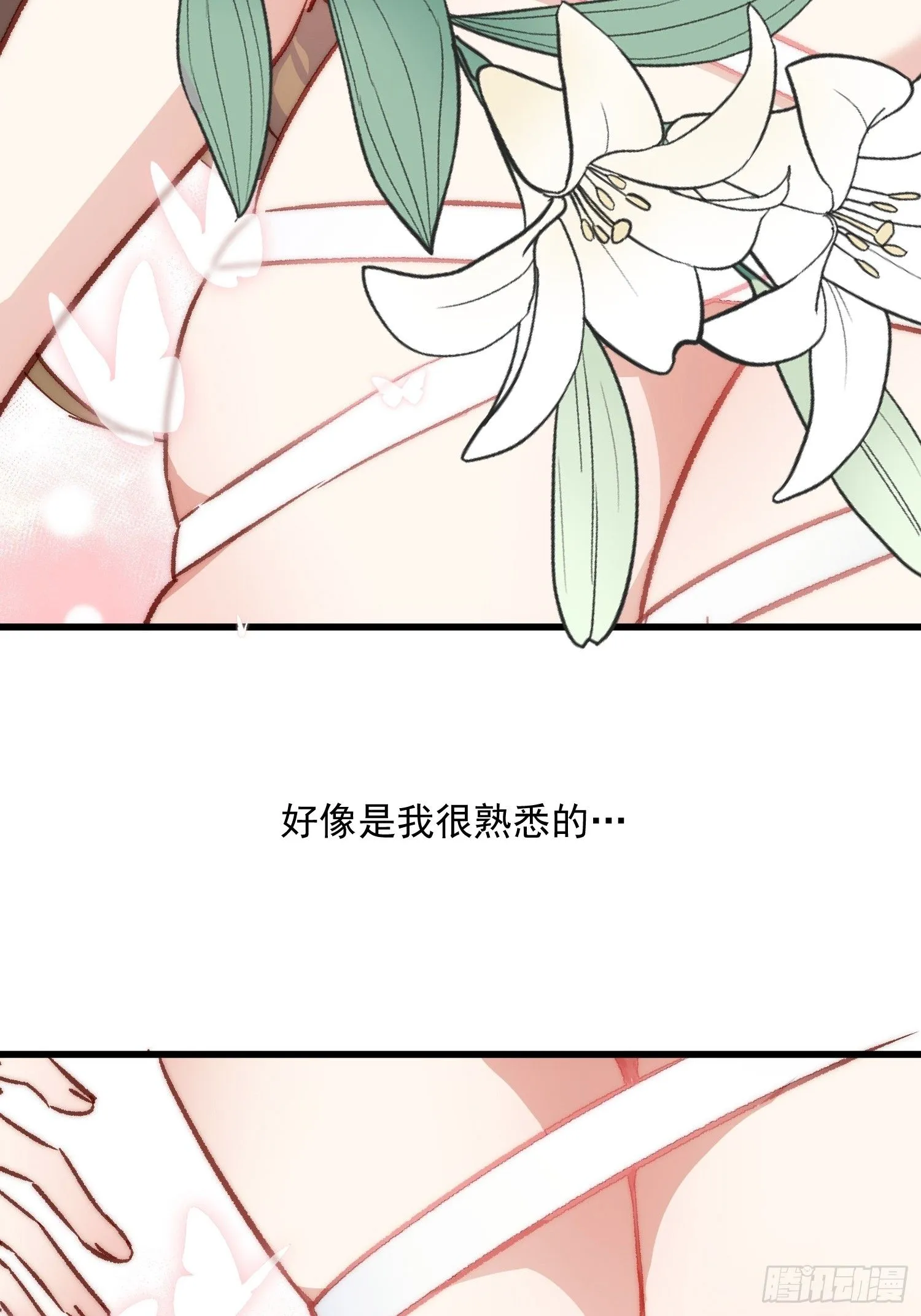 08话 我的梦境55