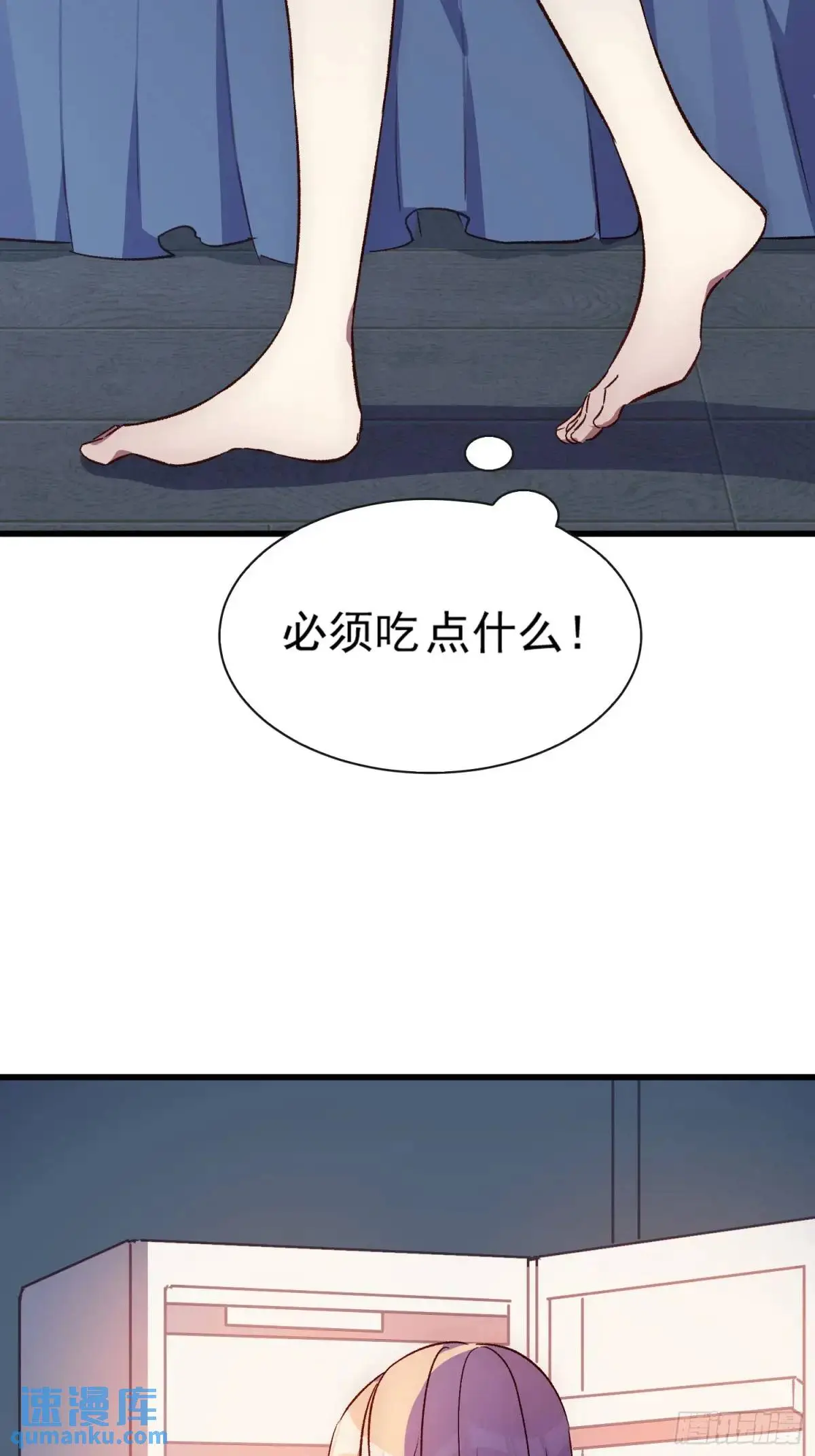 23话 深夜秘话10
