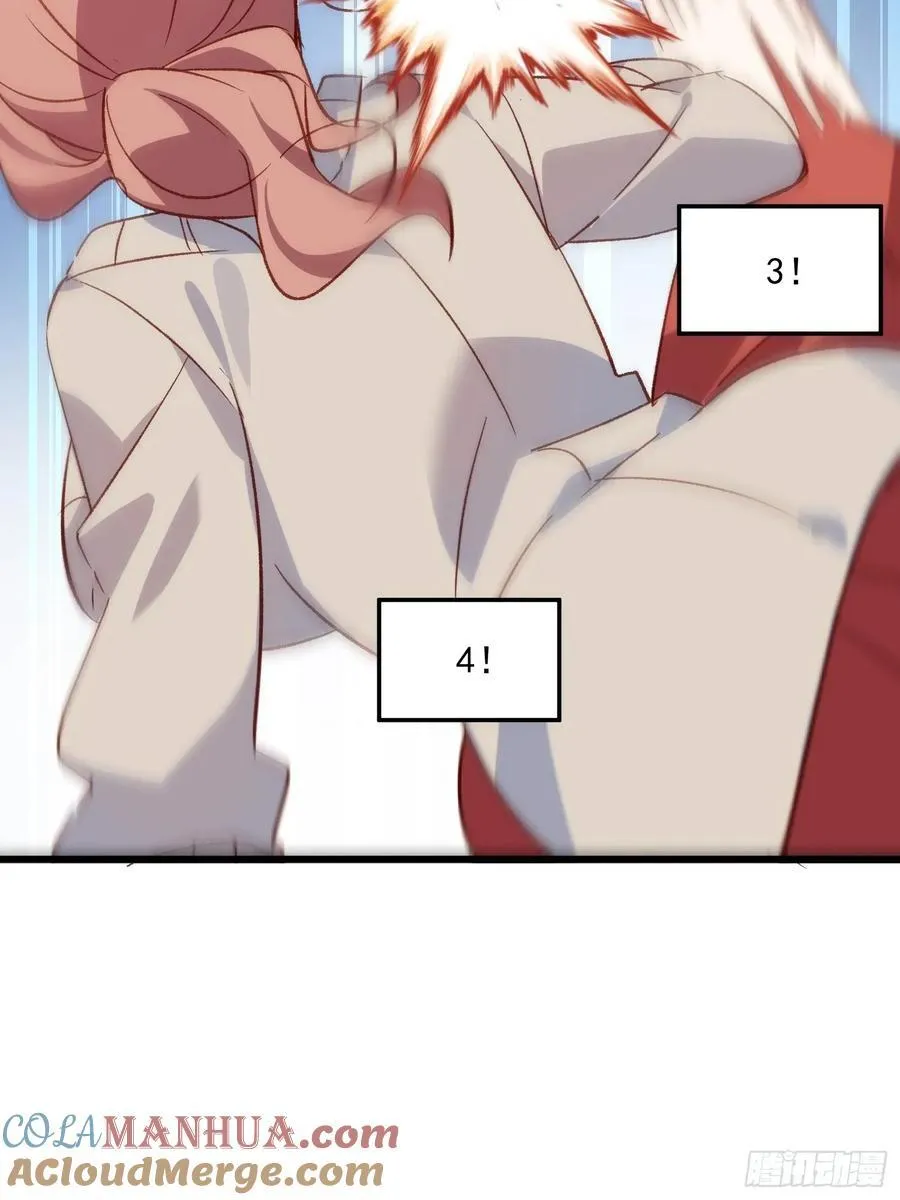 55话 星甜的故事30