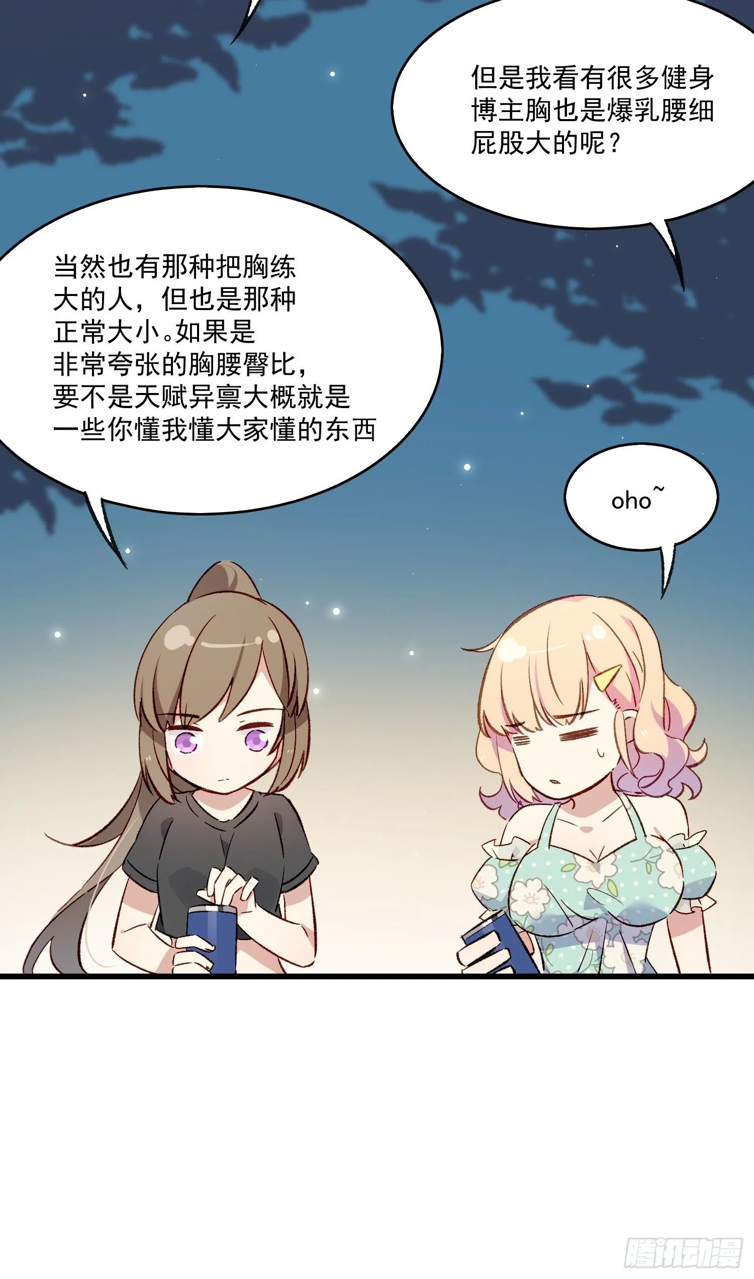 07话 我的决定28