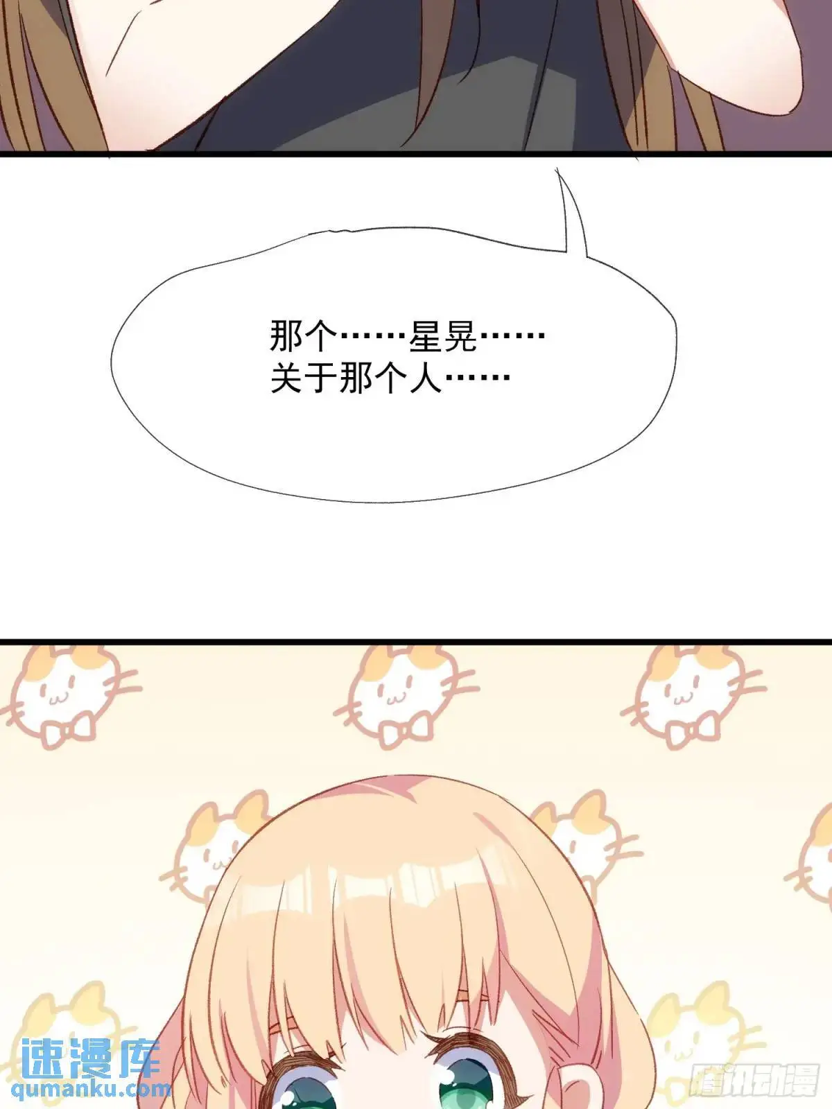 52话 重要的人8