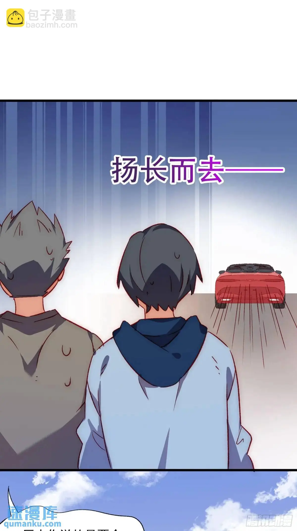 41话 往事15