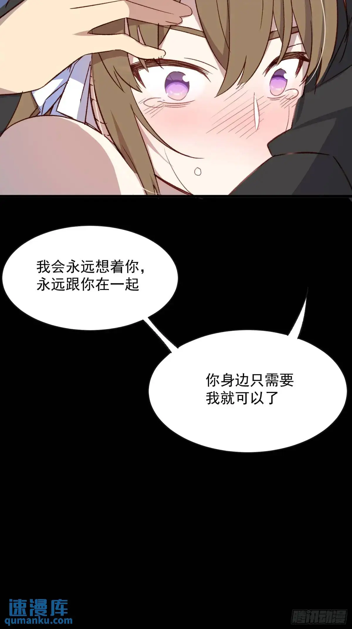 42话 往事②26