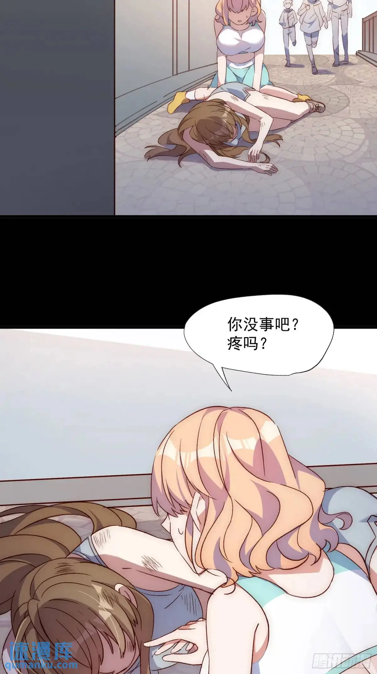 38话 袭击38