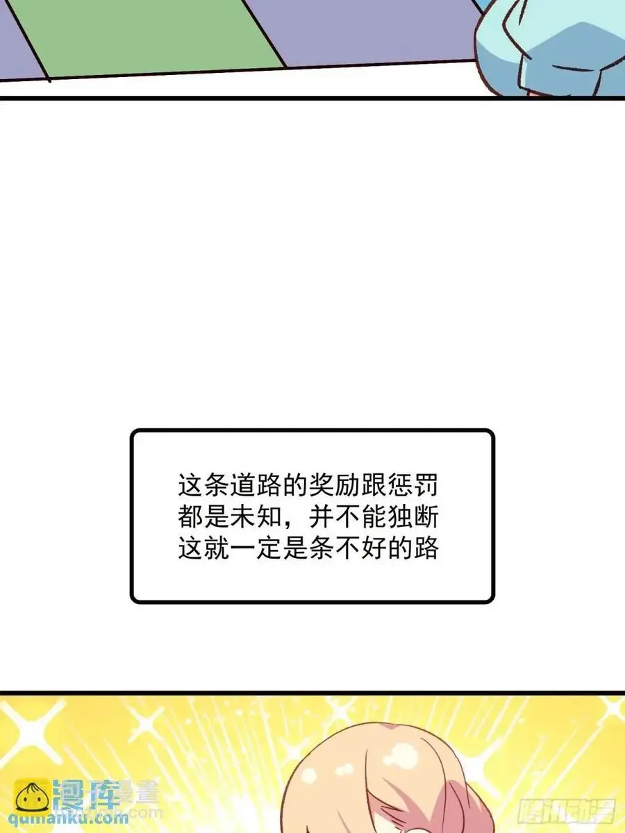 48话 决心22