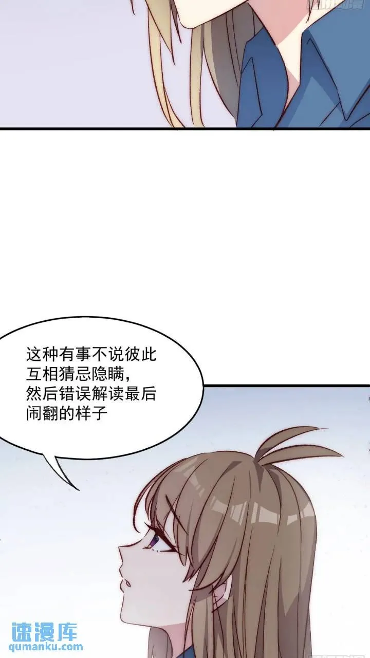 17话 我逃走了17