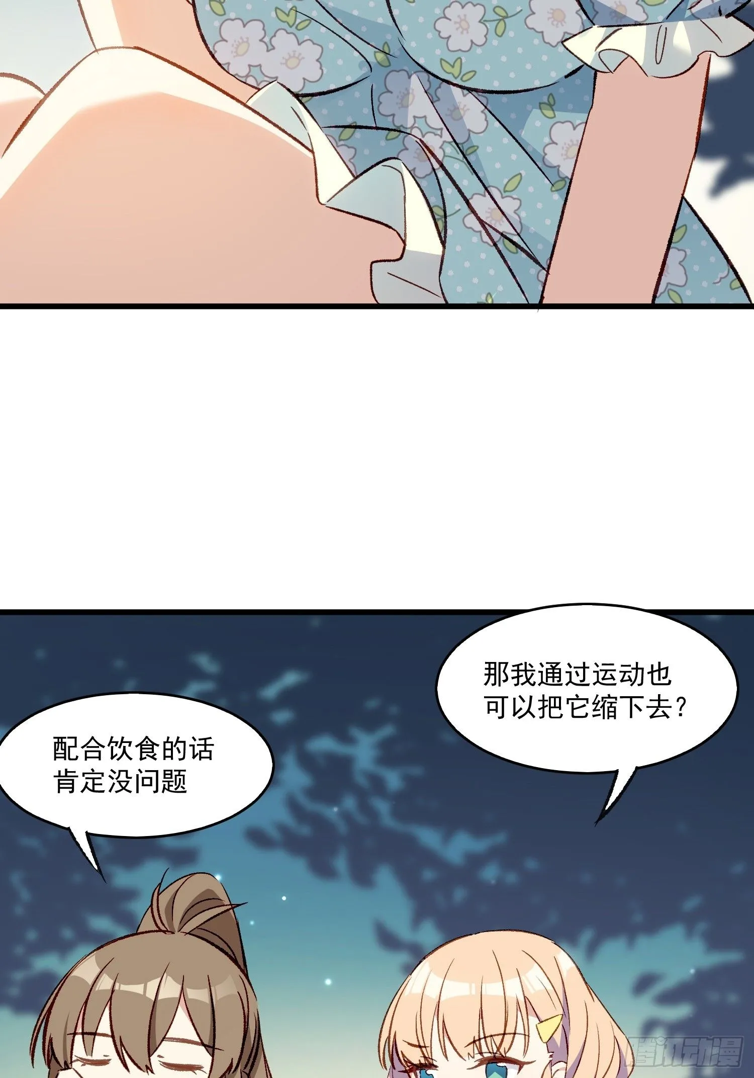 07话 我的决定30