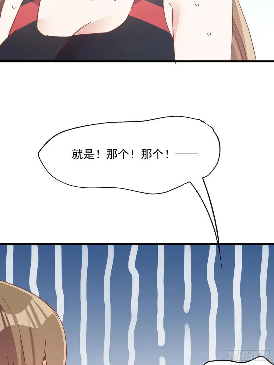 70话 私人课程29