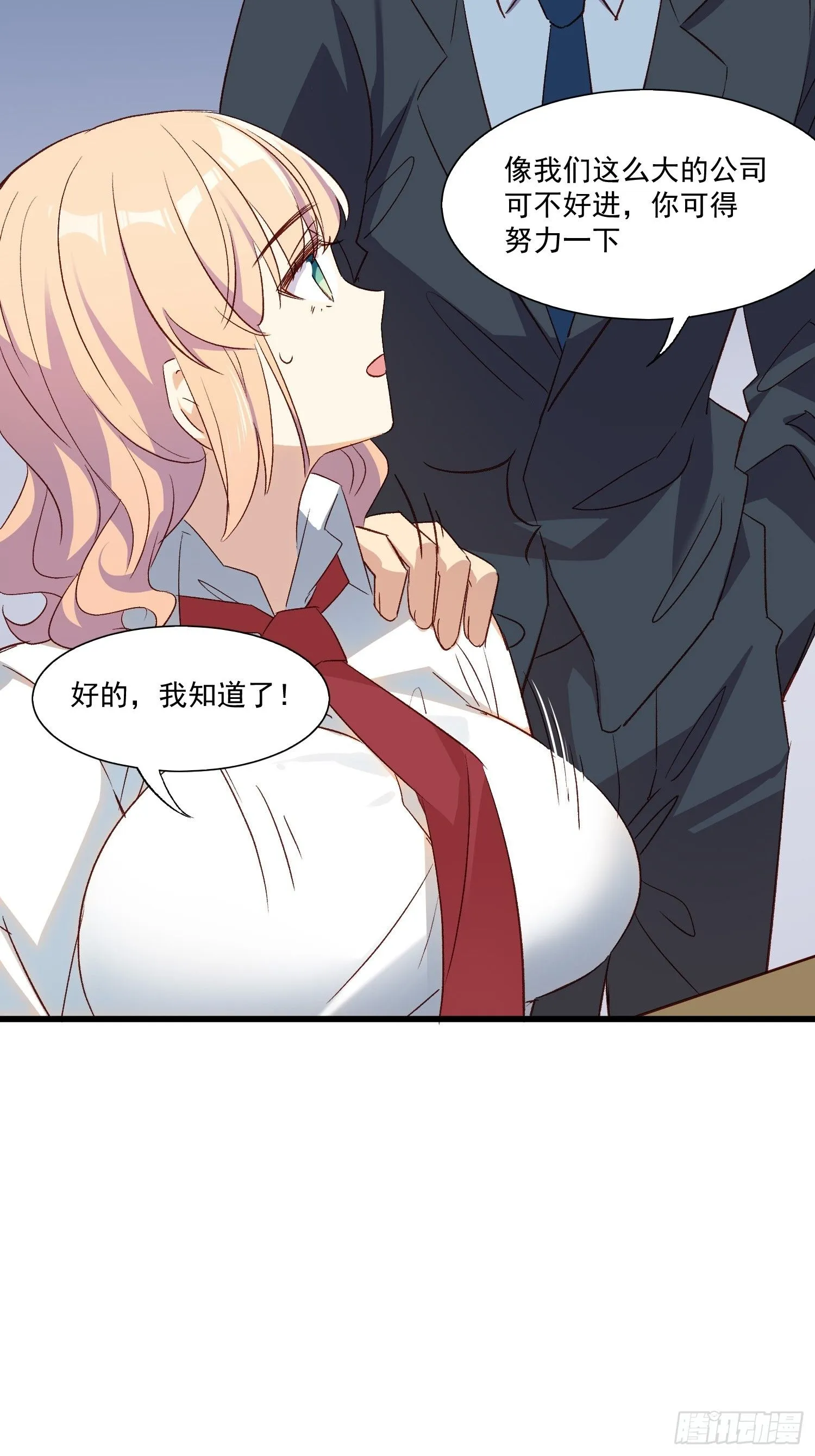 02话 我的过去38