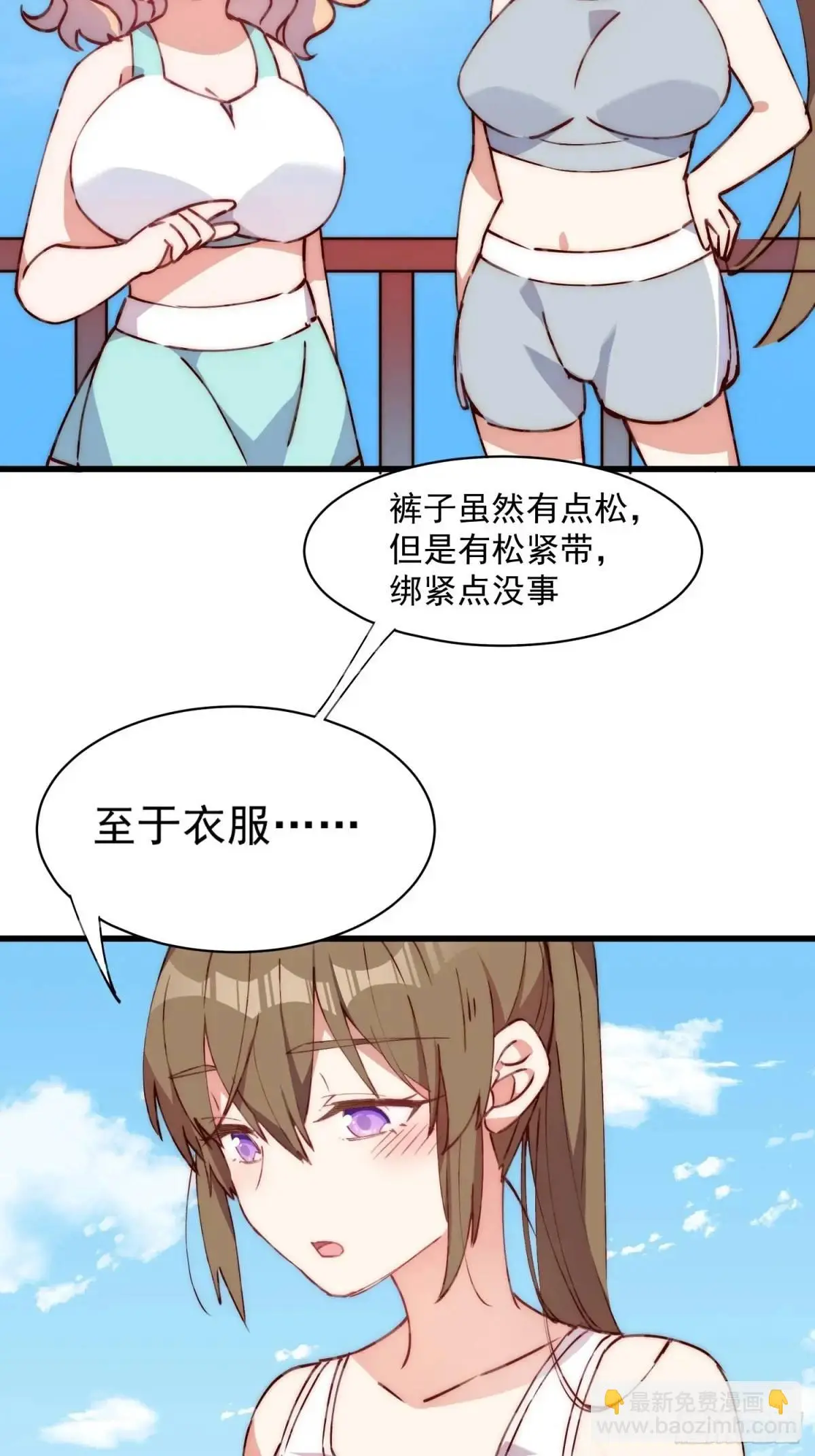 37话 喜欢还是讨厌17