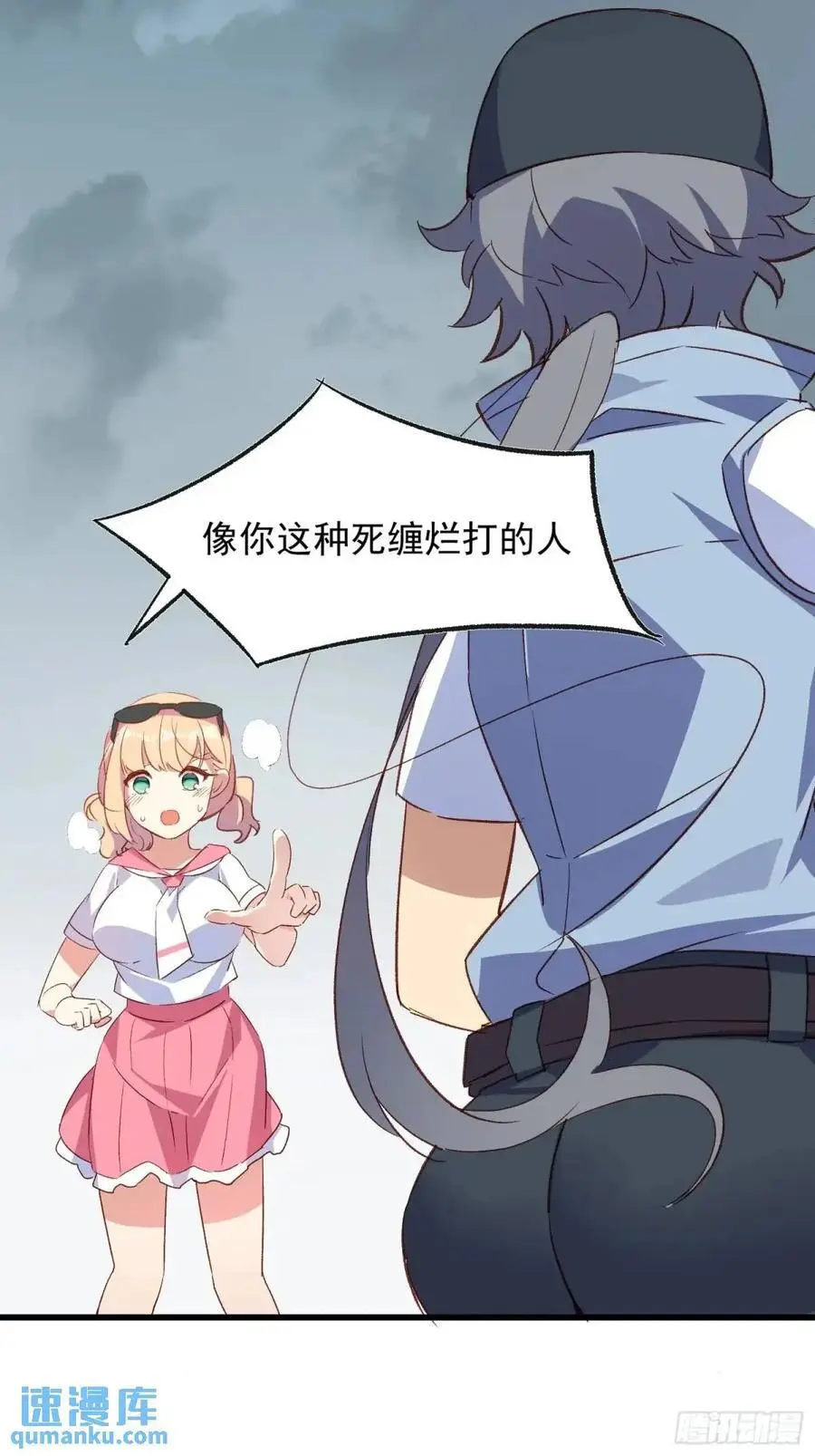 49话 门外的人44