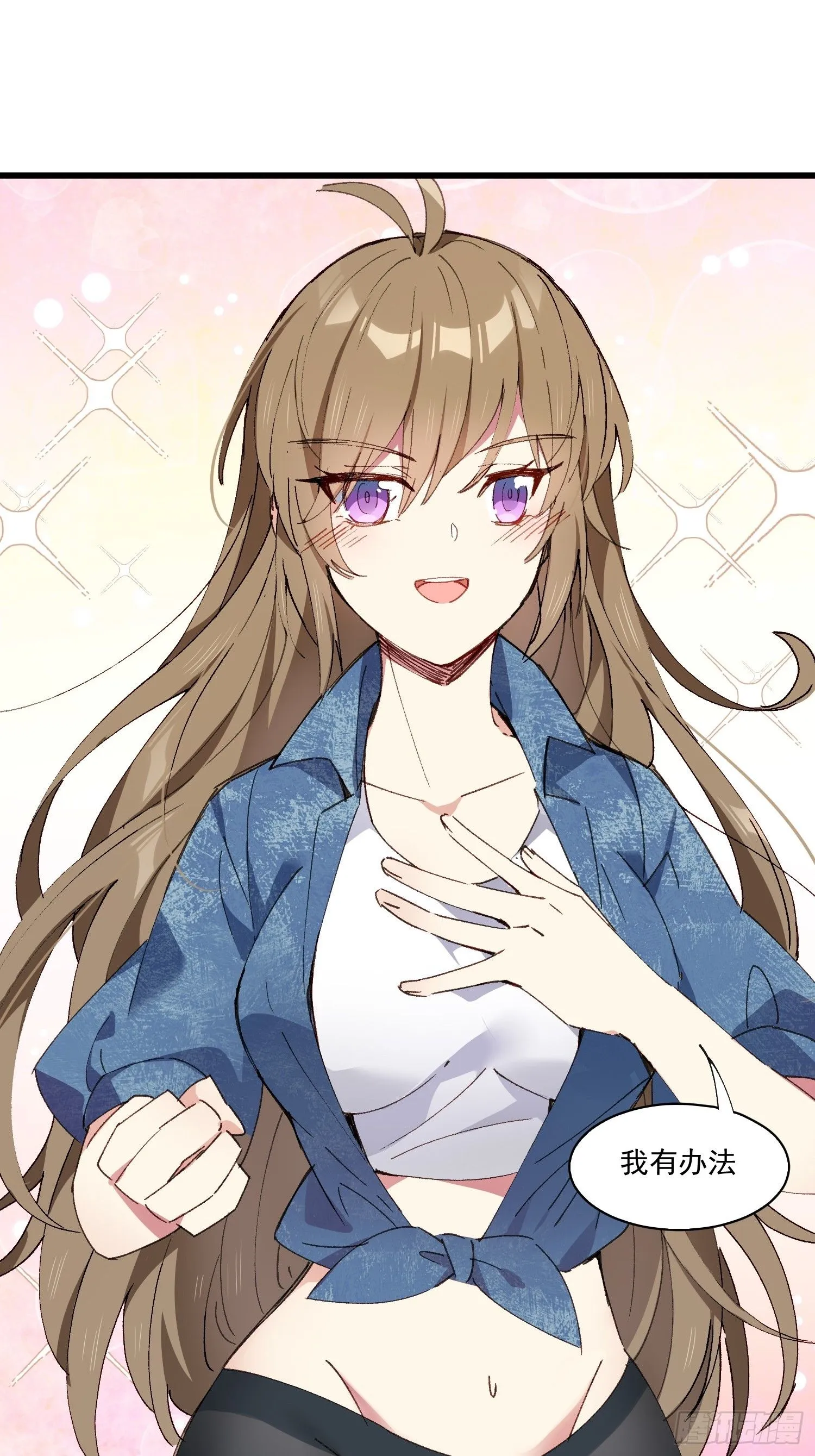 09话 你的决定17
