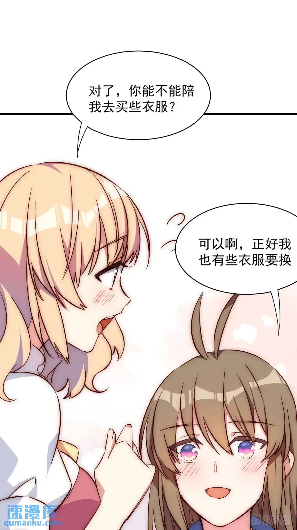 27话 上升的温度9