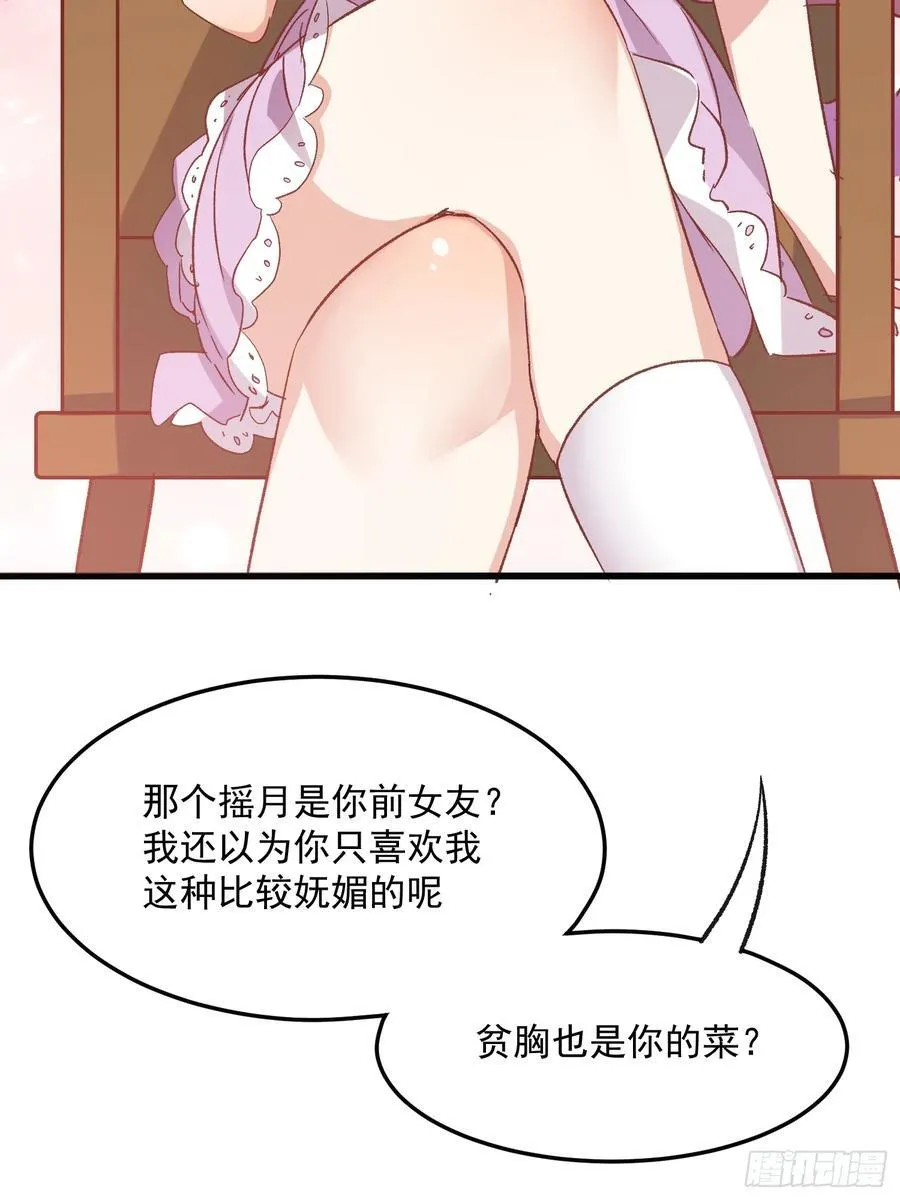 73话 坐立难安13