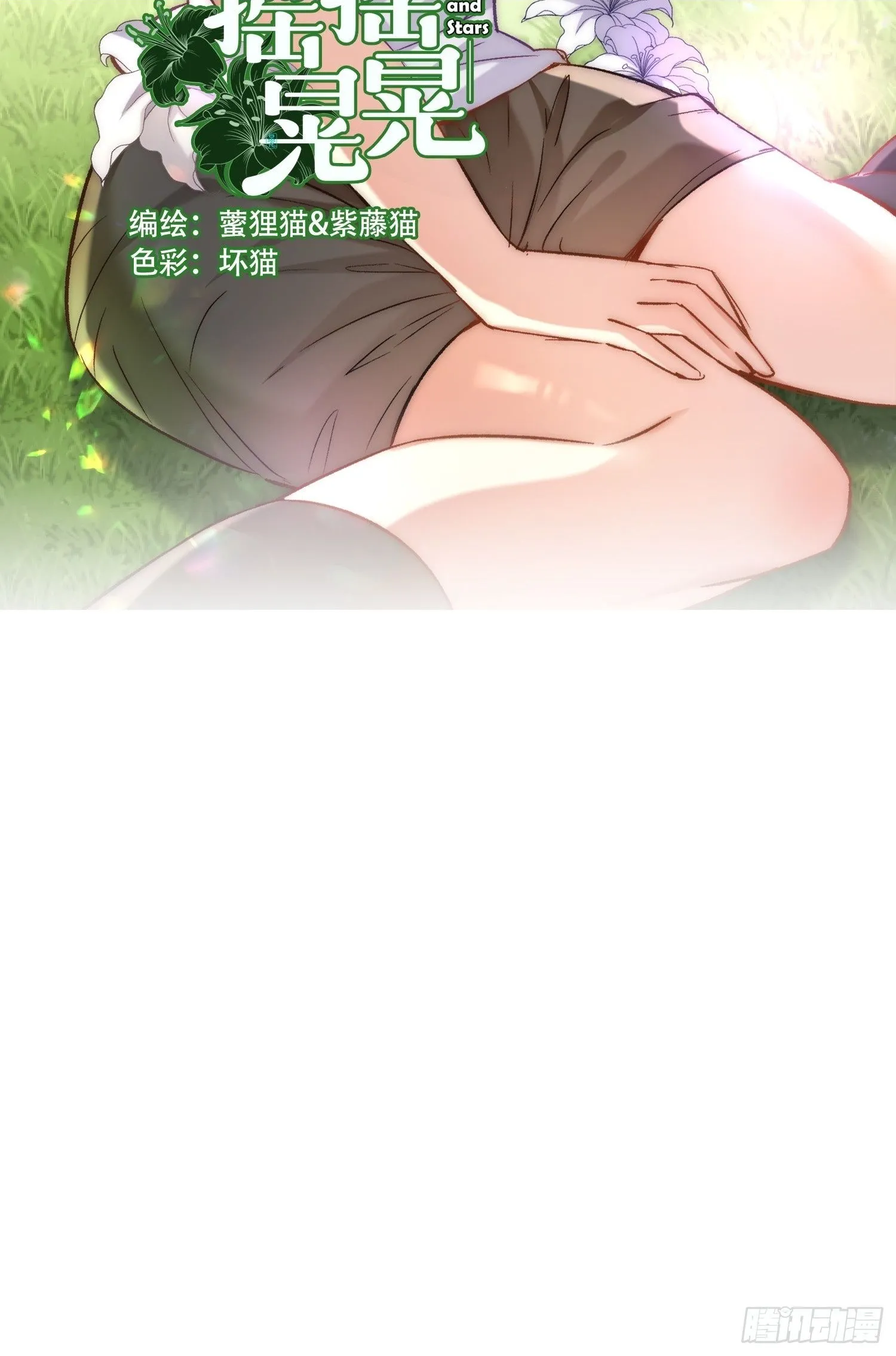 07话 我的决定1