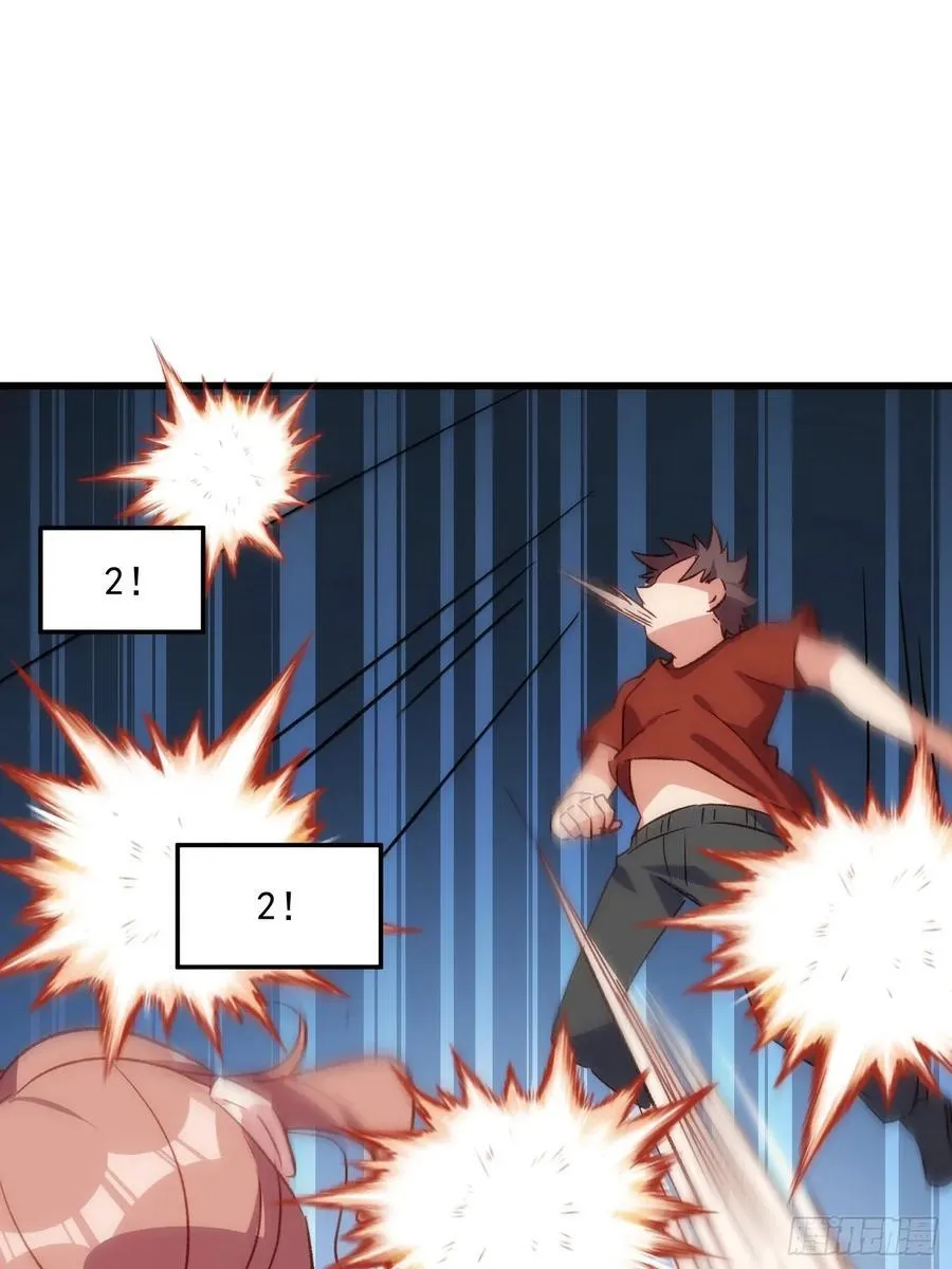55话 星甜的故事29
