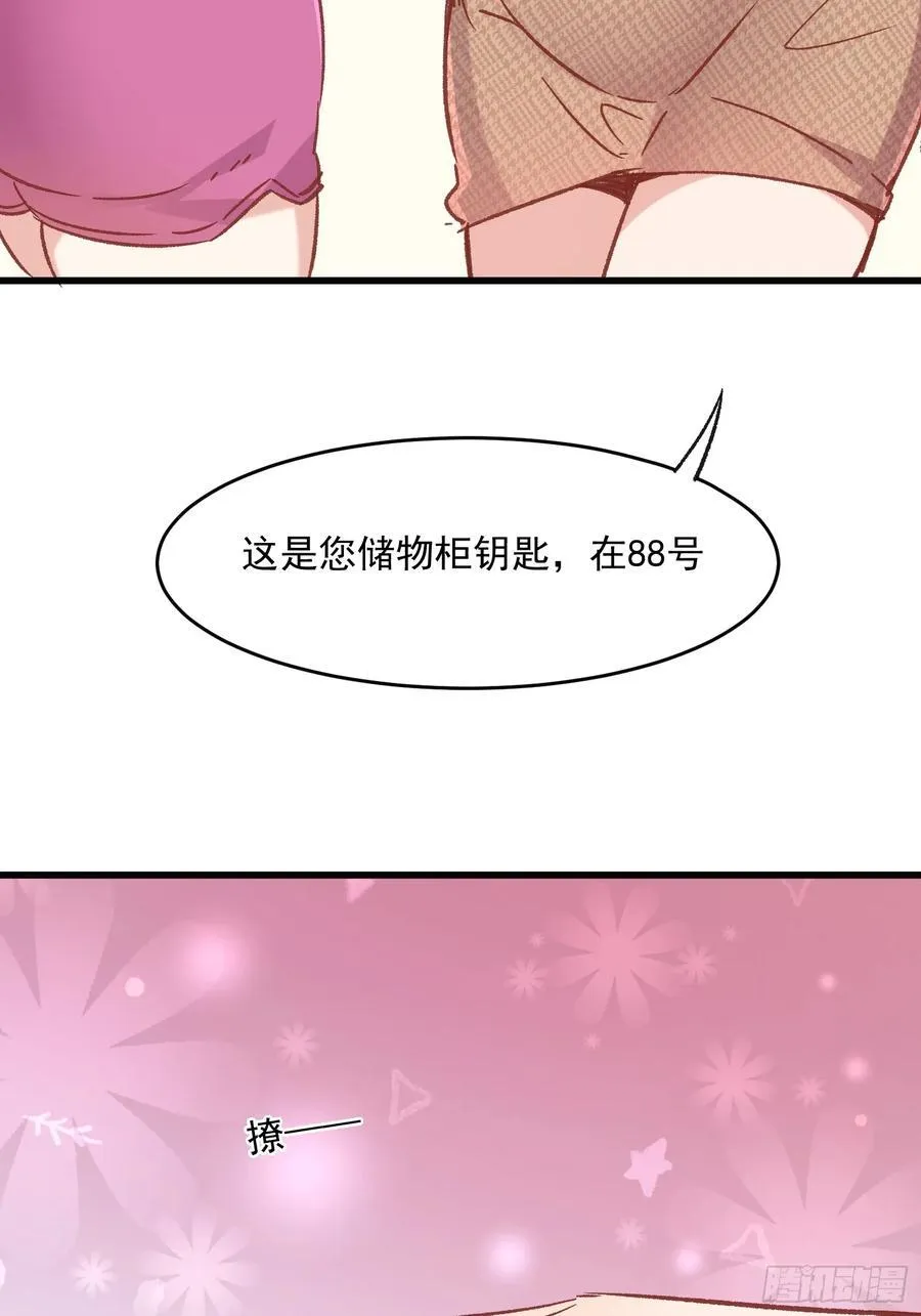 69话 新人登场37