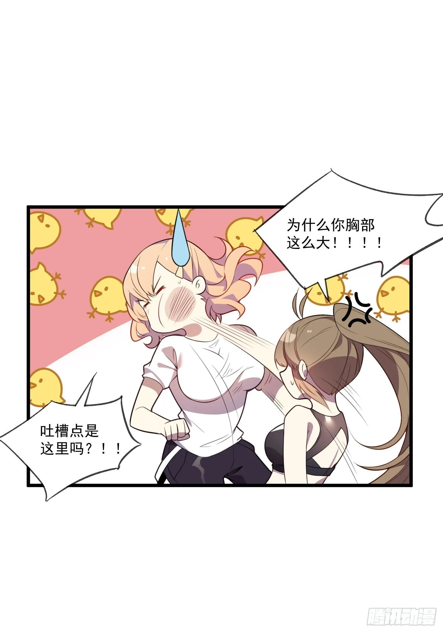 01 你与我的相遇24