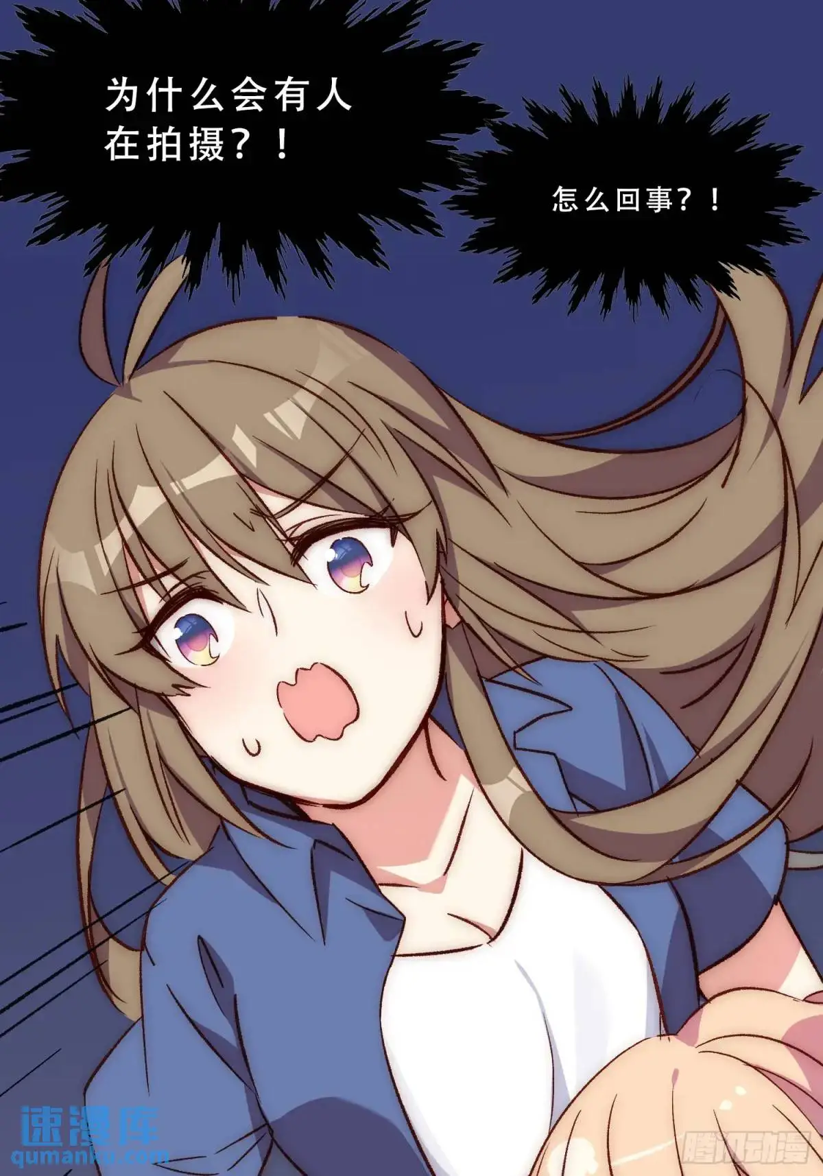 28话 直播事故39